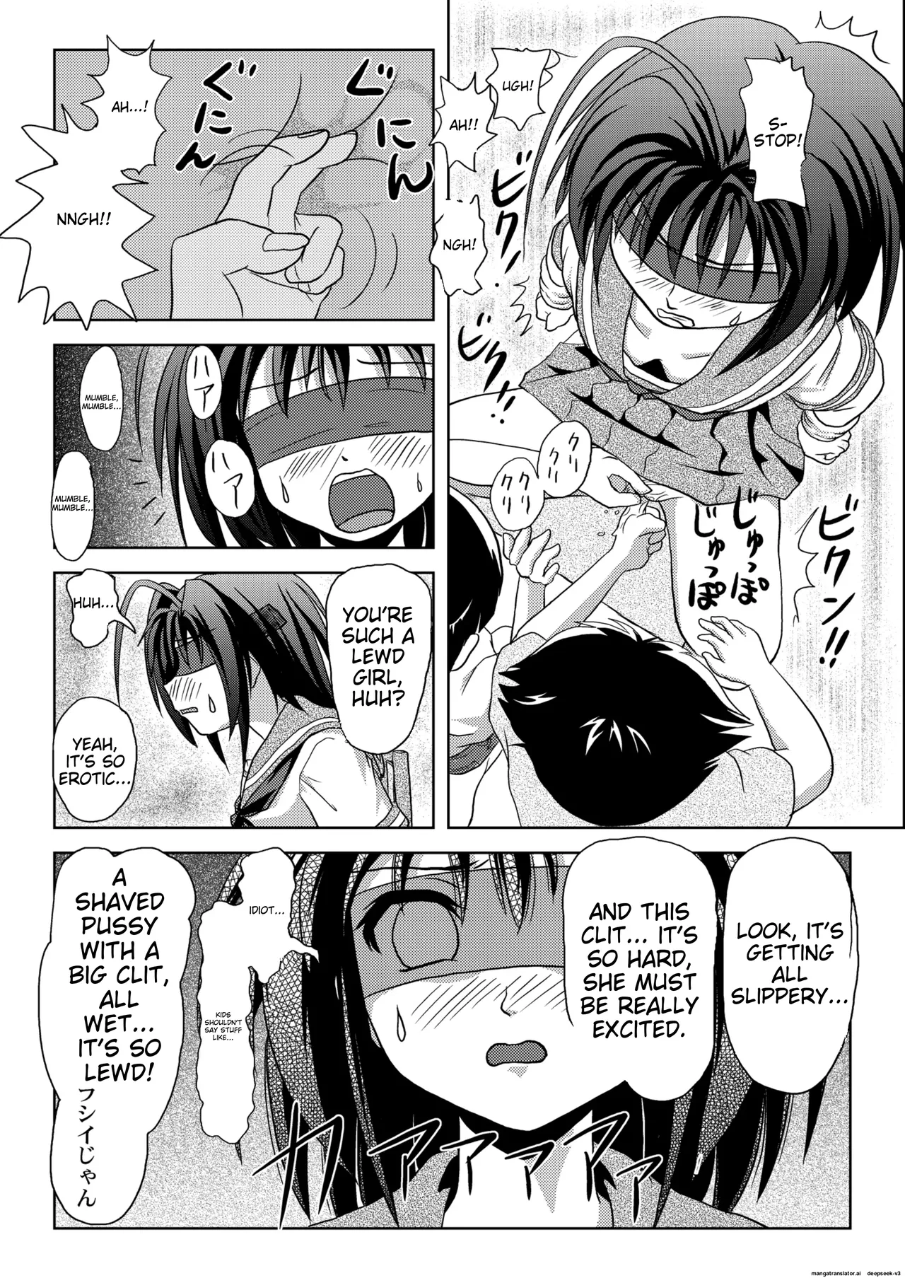 Uchikawa-san's Tyrant Diary Chapter 1 - page 15