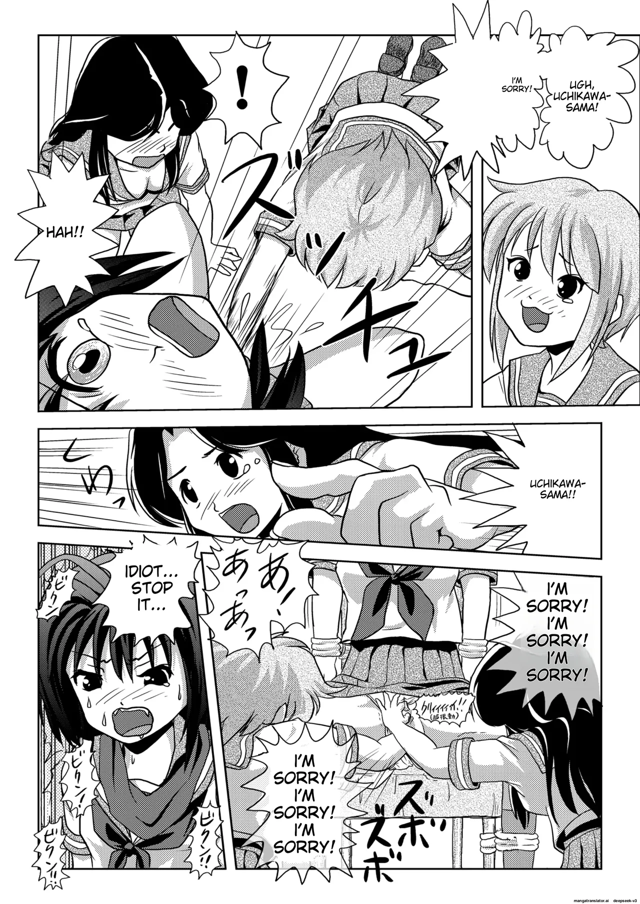 Uchikawa-san's Tyrant Diary Chapter 1 - page 20