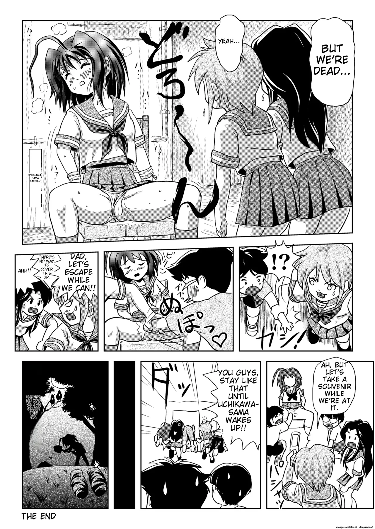 Uchikawa-san's Tyrant Diary Chapter 1 - page 22