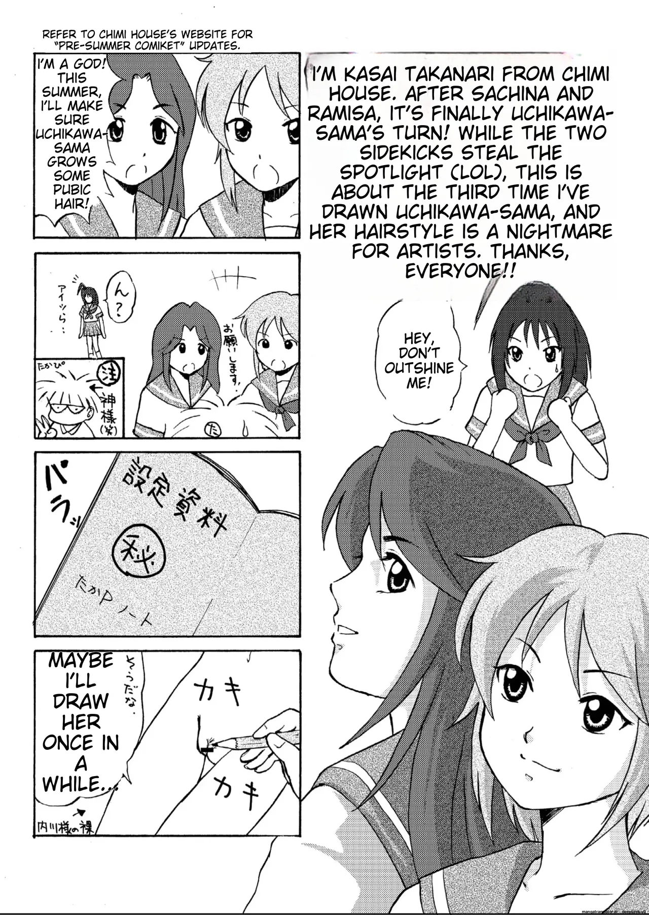 Uchikawa-san's Tyrant Diary Chapter 1 - page 24