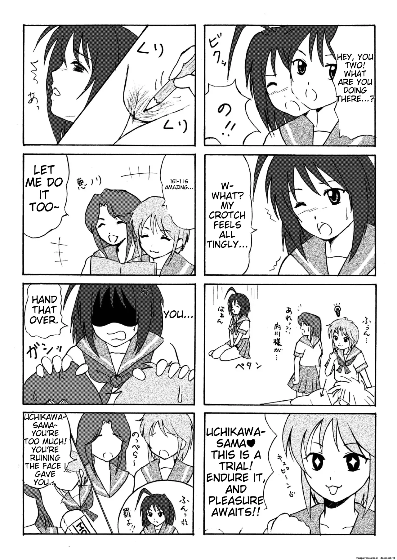 Uchikawa-san's Tyrant Diary Chapter 1 - page 25