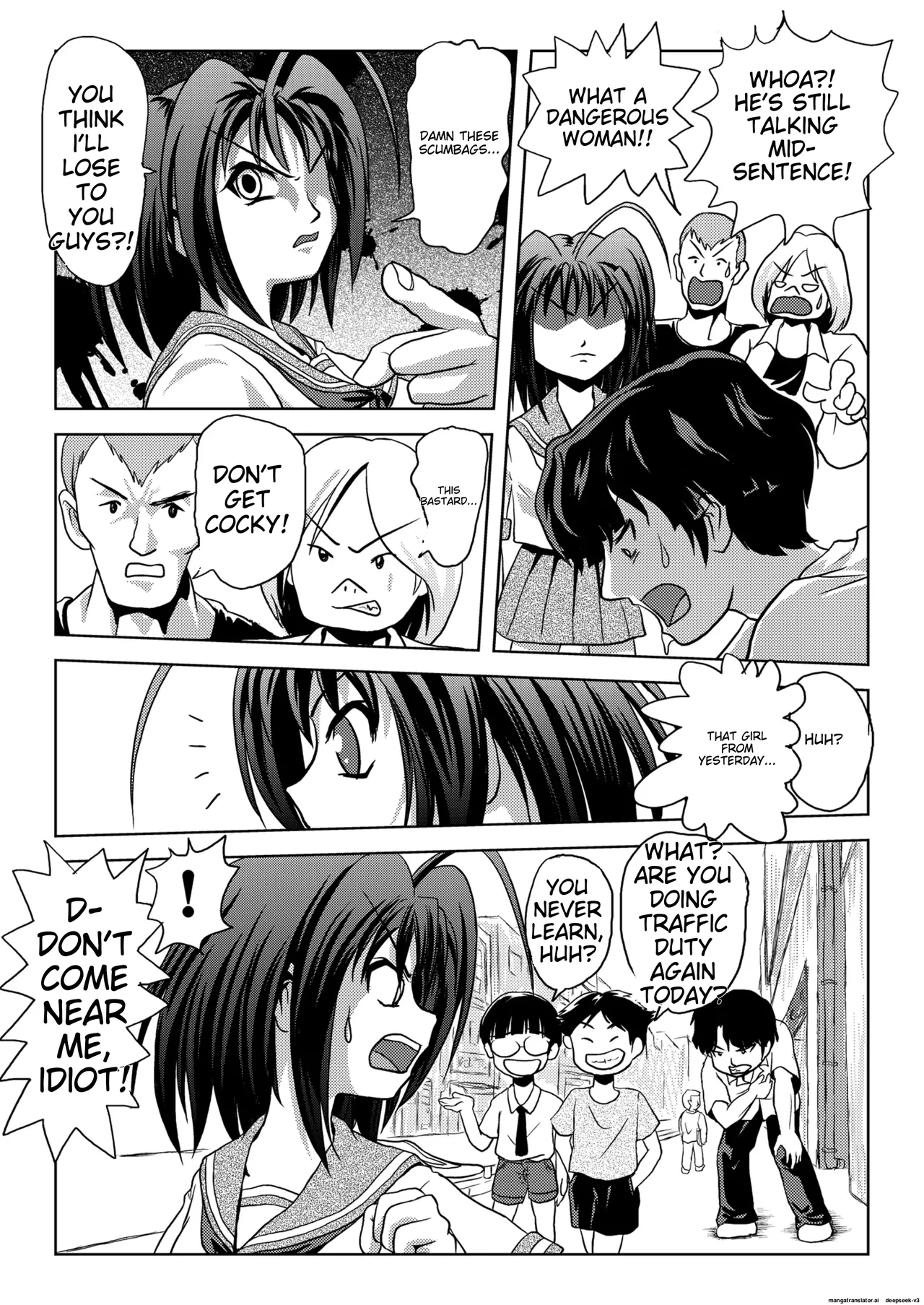 Uchikawa-san's Tyrant Diary Chapter 1 - page 7