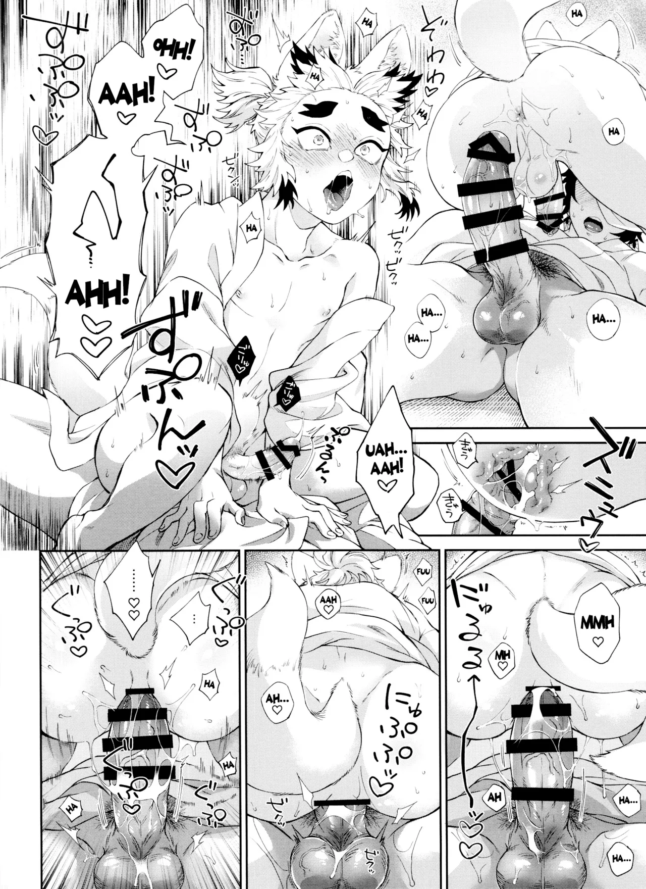 Kitsune Musubi Ni Chapter 1 - page 15