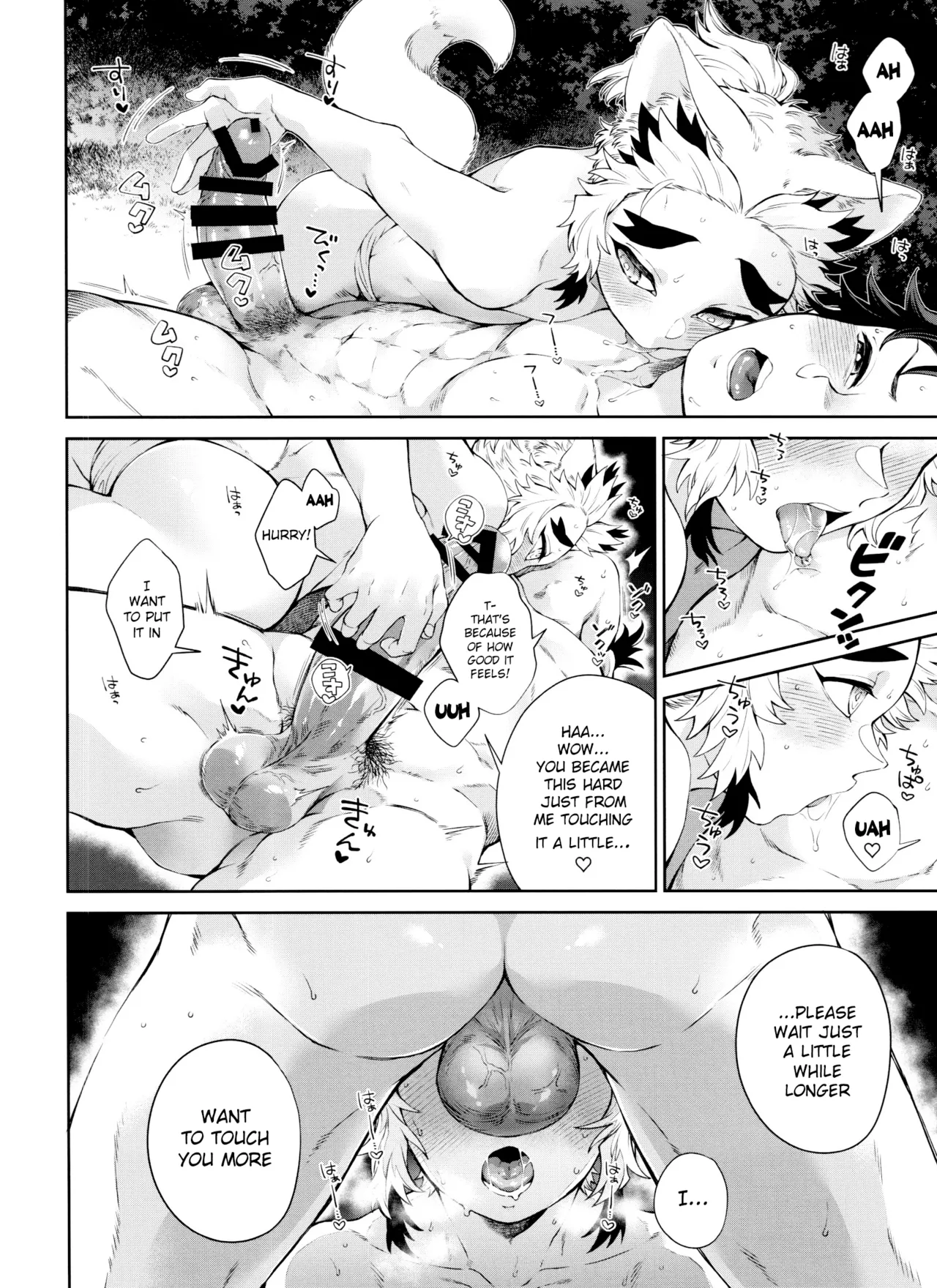 Kitsune Musubi Ni Chapter 1 - page 61