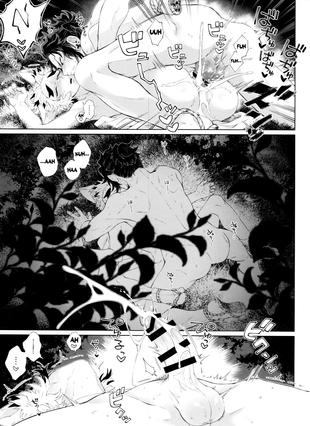 Kitsune Musubi Ni Chapter 1 - page 86