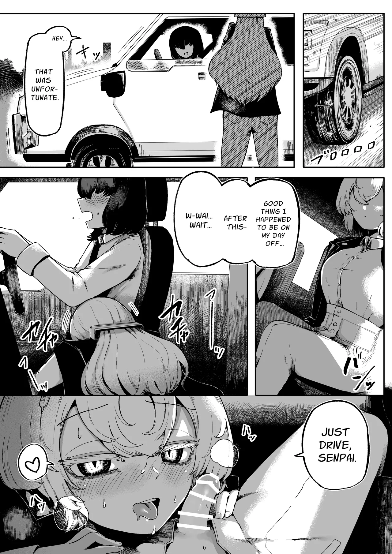 Kininaru Anoko ni Kawareteru Chapter 1 - page 15
