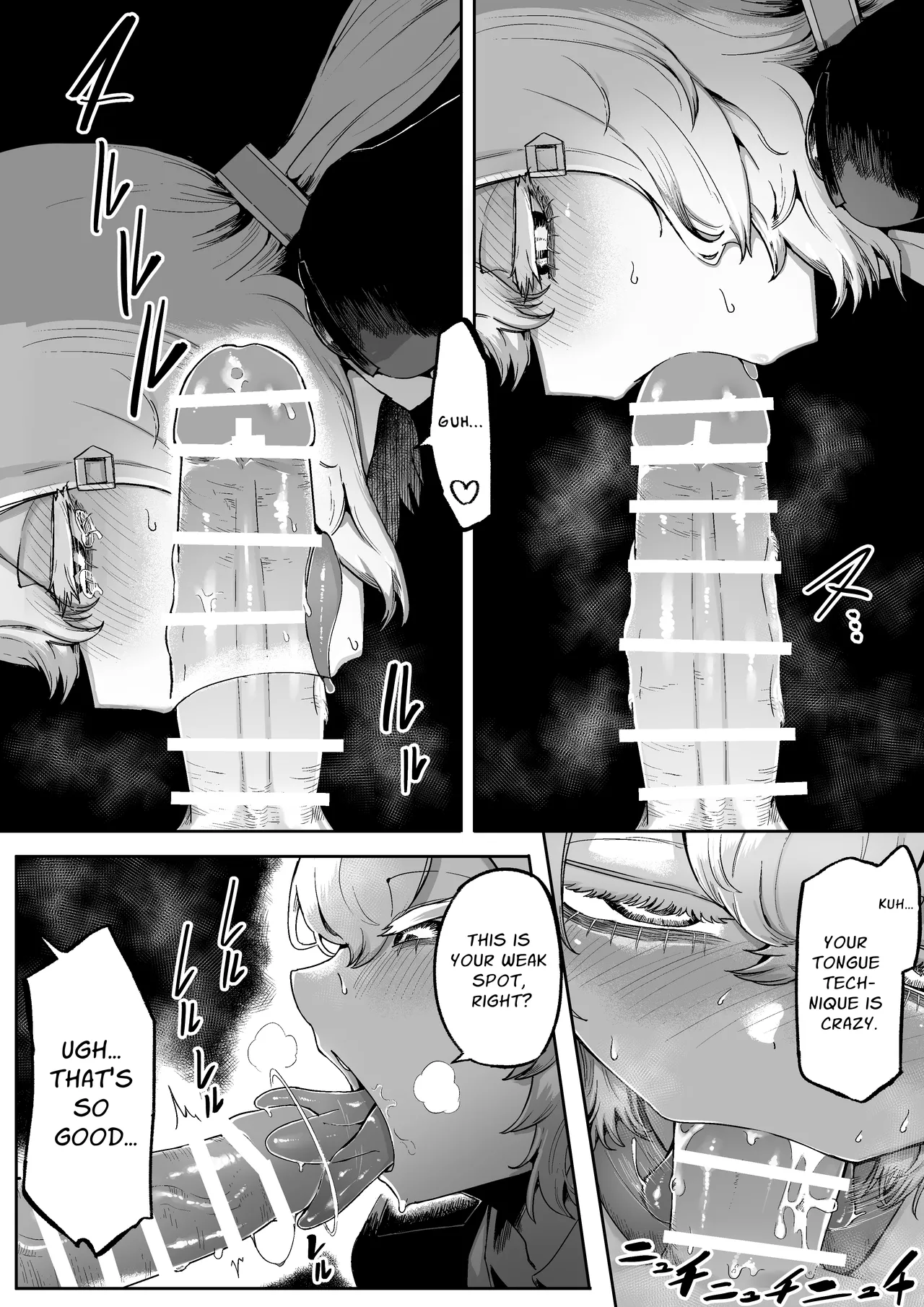 Kininaru Anoko ni Kawareteru Chapter 1 - page 17