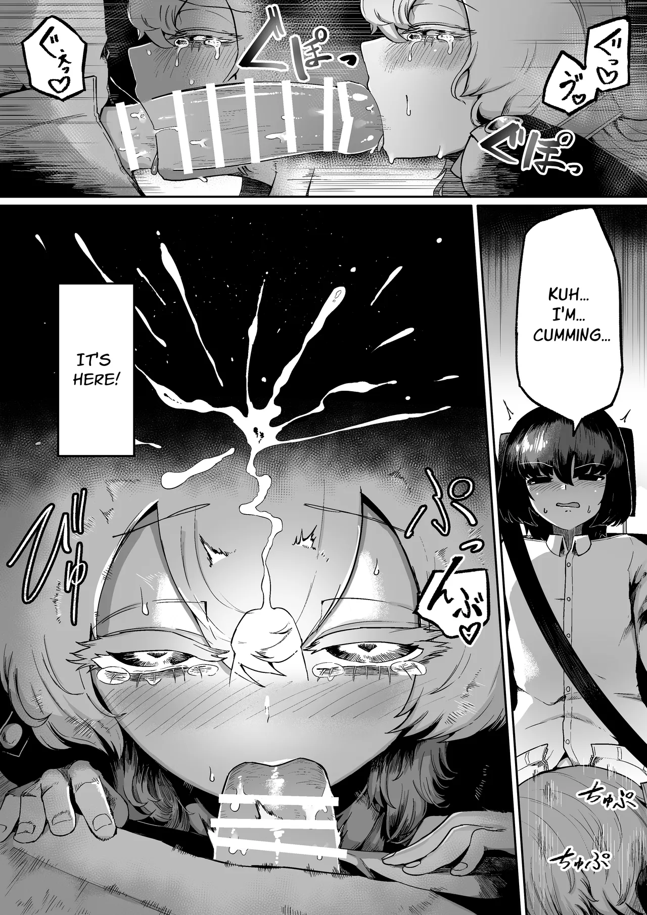 Kininaru Anoko ni Kawareteru Chapter 1 - page 18