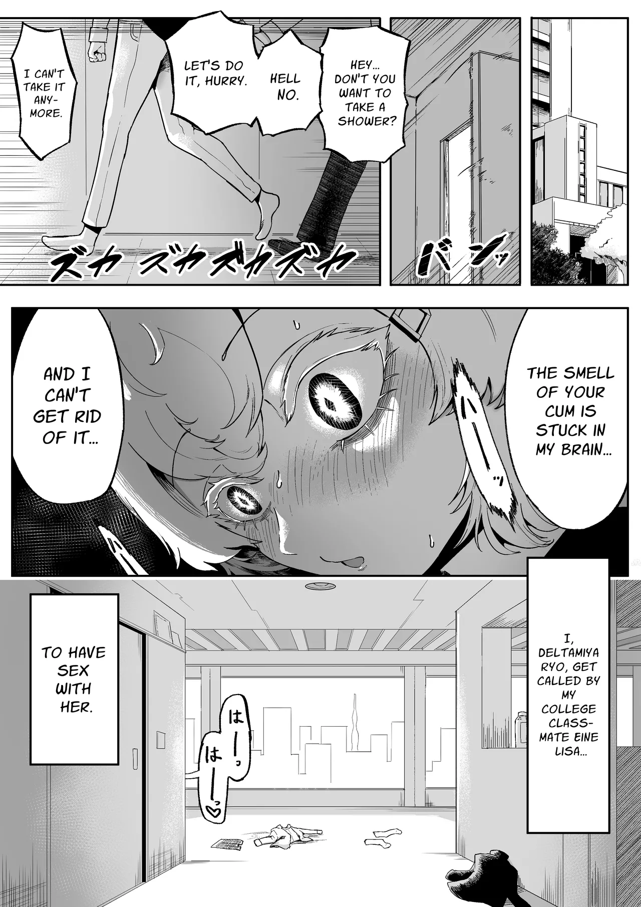 Kininaru Anoko ni Kawareteru Chapter 1 - page 20