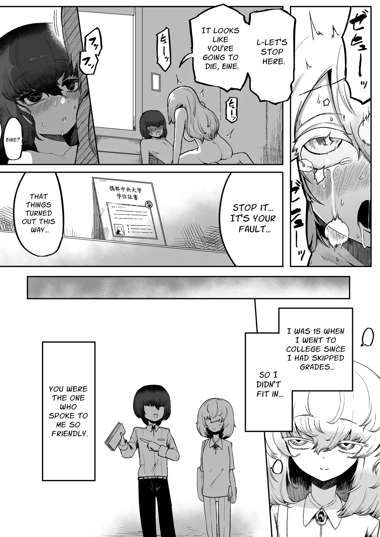 Kininaru Anoko ni Kawareteru Chapter 1 - page 26