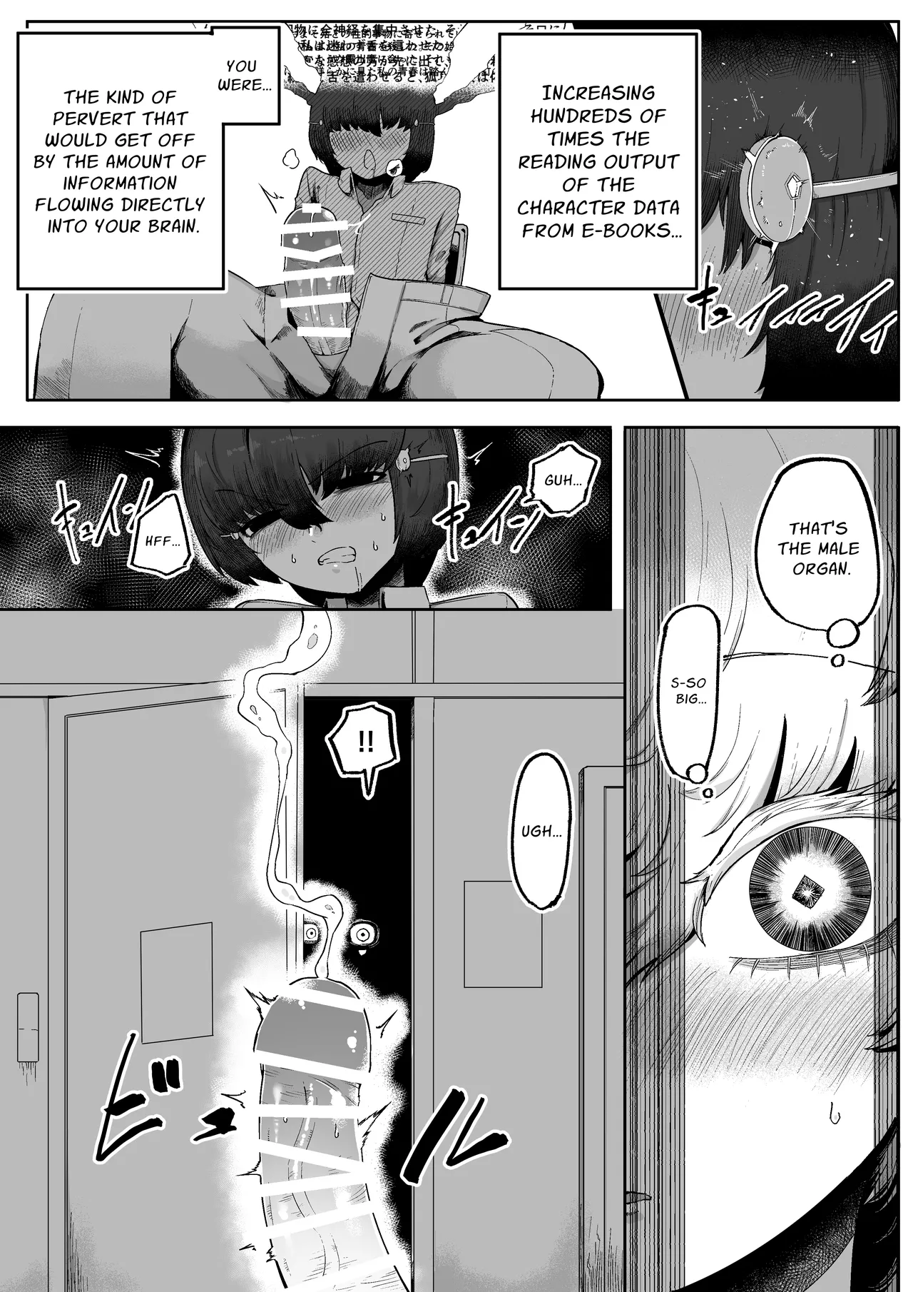 Kininaru Anoko ni Kawareteru Chapter 1 - page 28