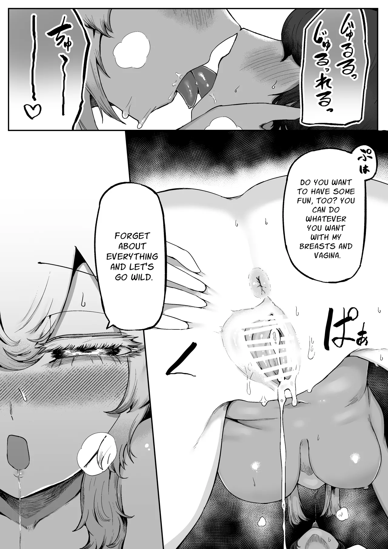 Kininaru Anoko ni Kawareteru Chapter 1 - page 31