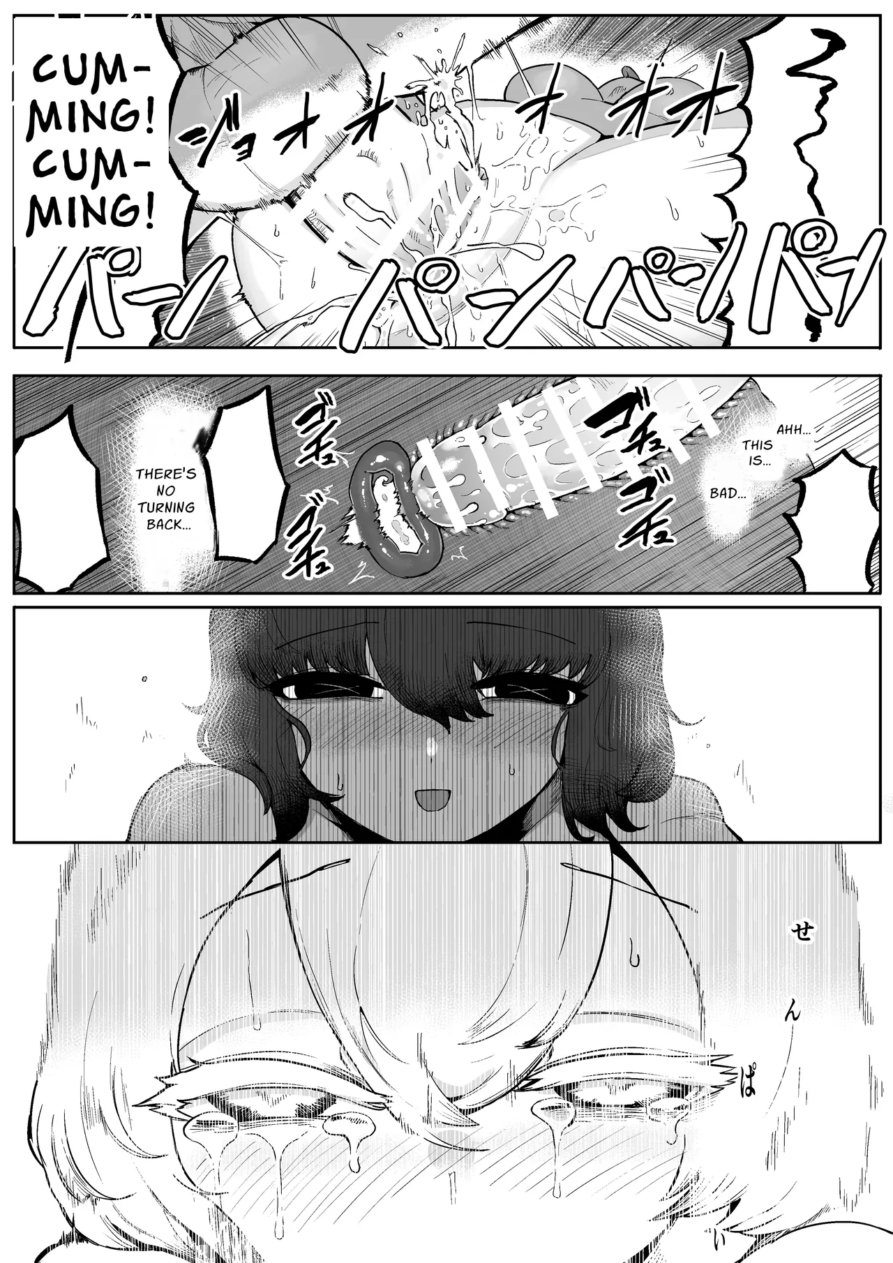 Kininaru Anoko ni Kawareteru Chapter 1 - page 39