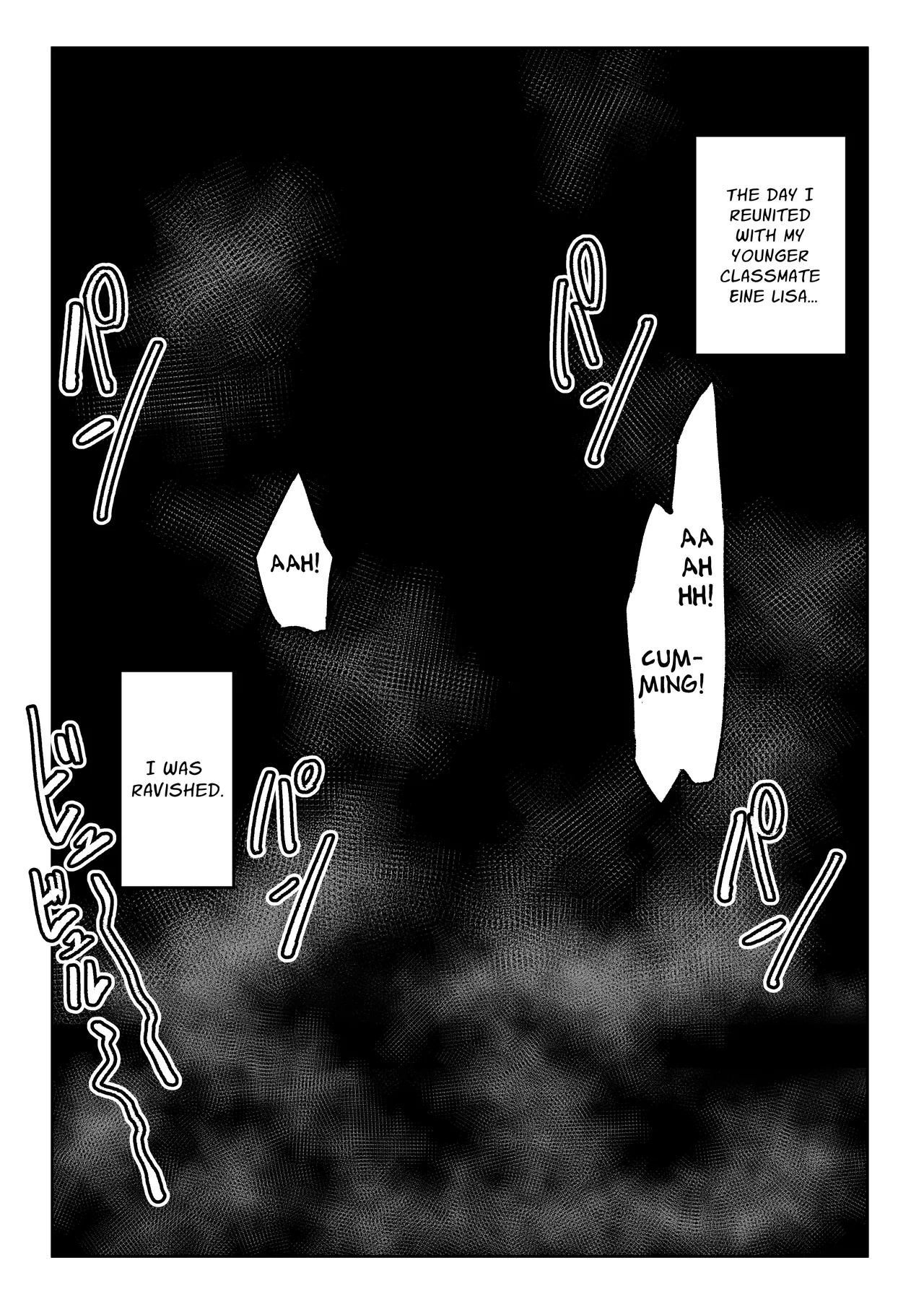 Kininaru Anoko ni Kawareteru Chapter 1 - page 7