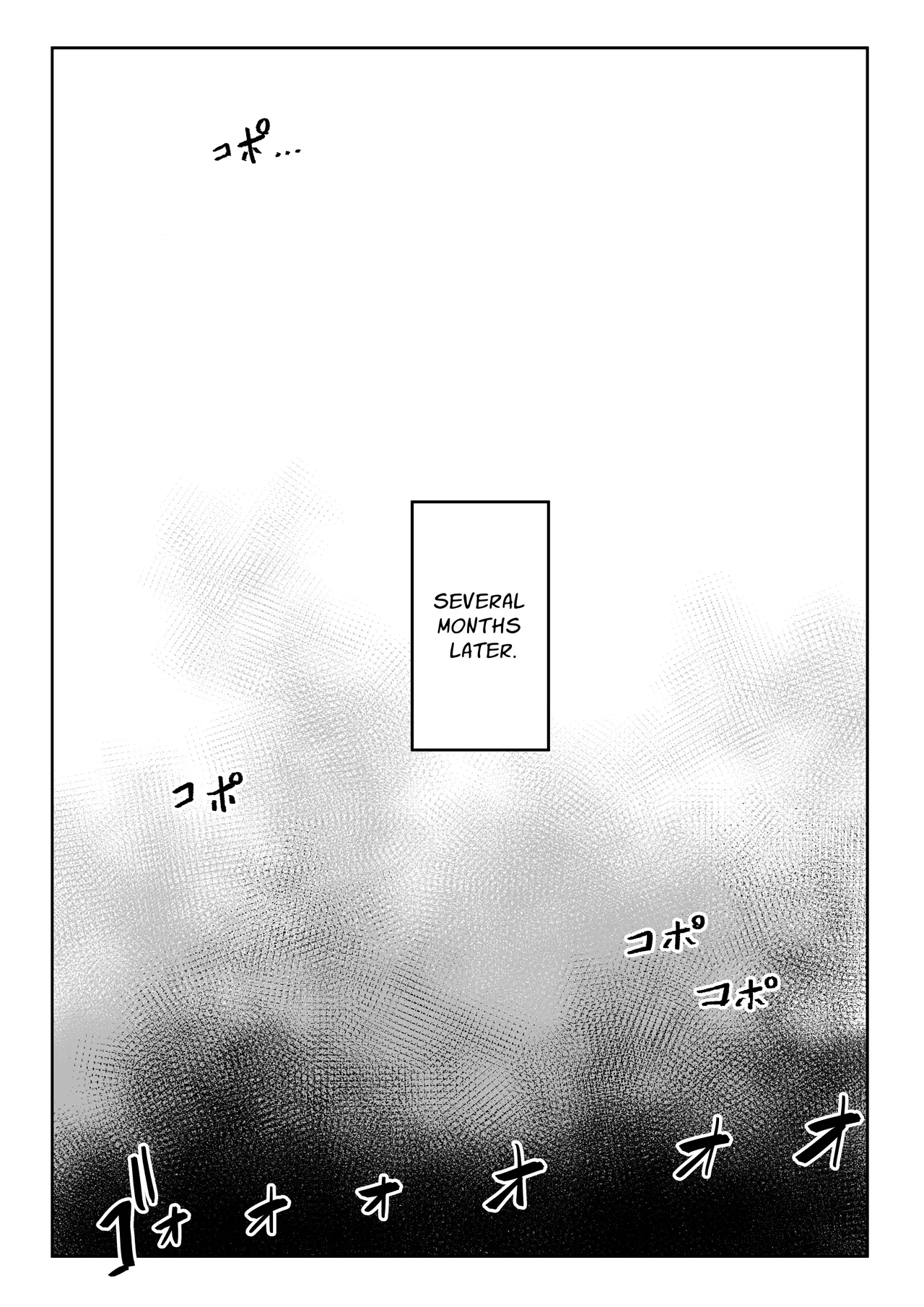 Kininaru Anoko ni Kawareteru Chapter 1 - page 8