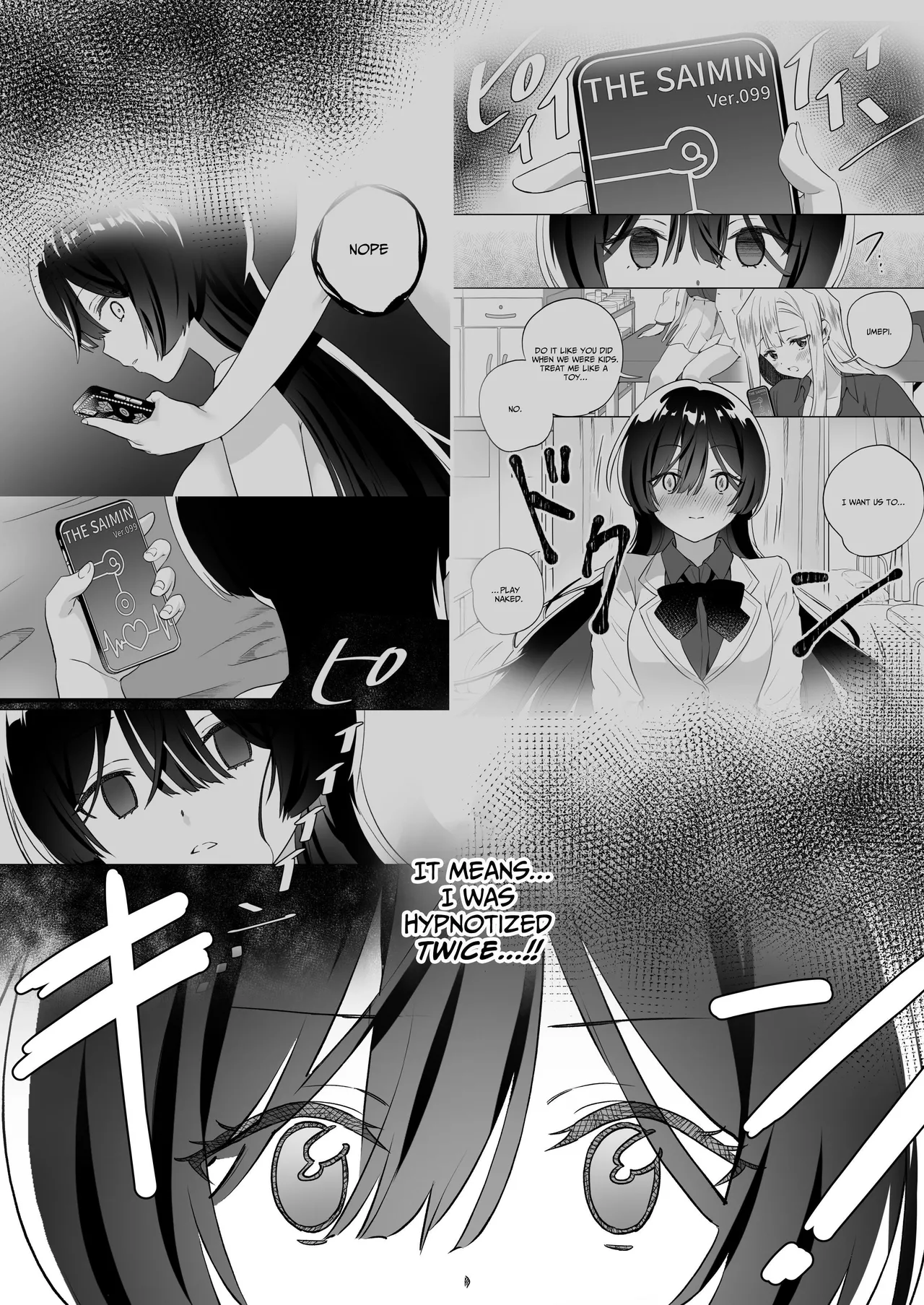Minna de Ecchi na Yurikatsu Appli ~Ee Kono Naka ni Kakattenai Ko ga Iru!?~ 3 Zenpen Chapter 1 - page 15