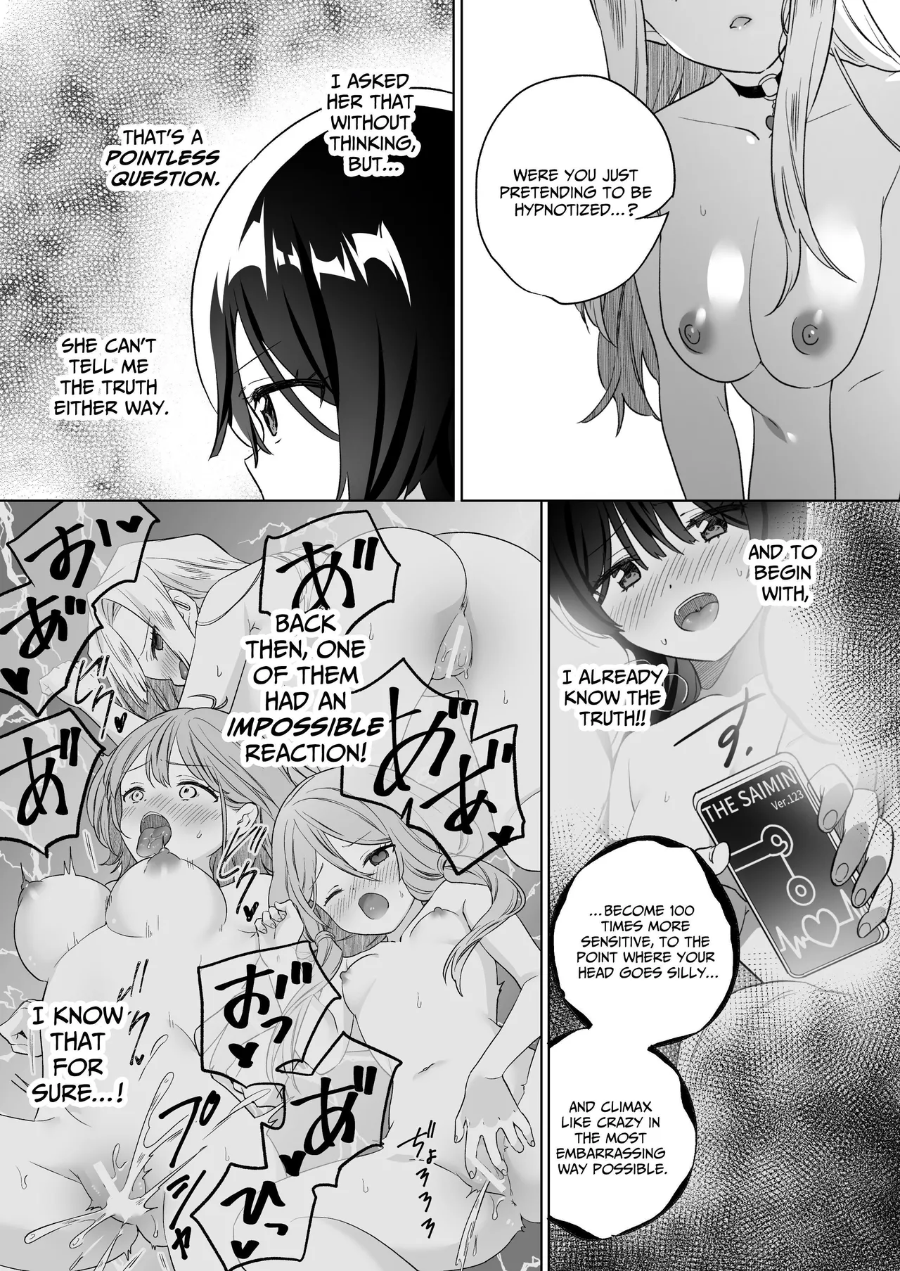 Minna de Ecchi na Yurikatsu Appli ~Ee Kono Naka ni Kakattenai Ko ga Iru!?~ 3 Zenpen Chapter 1 - page 16