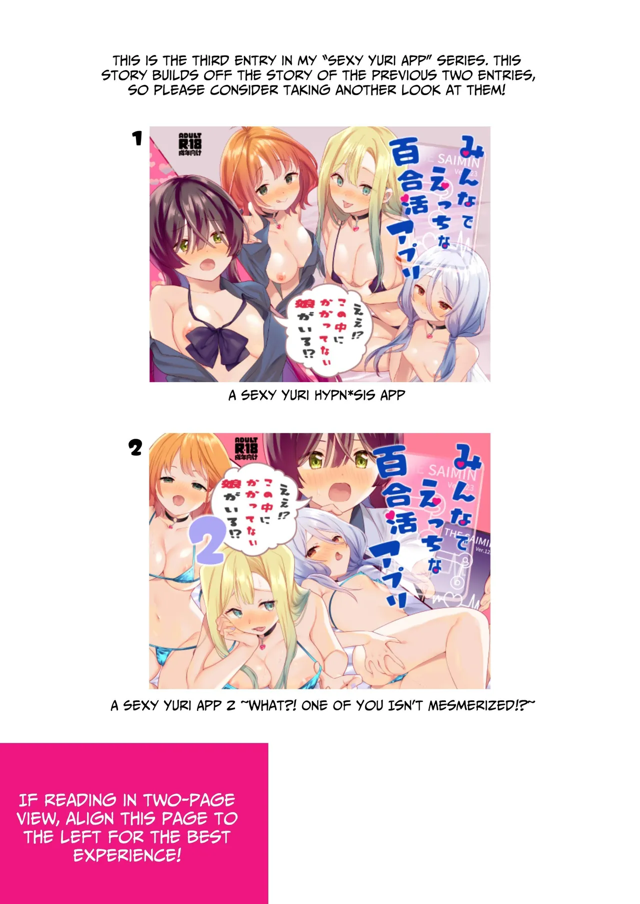 Minna de Ecchi na Yurikatsu Appli ~Ee Kono Naka ni Kakattenai Ko ga Iru!?~ 3 Zenpen Chapter 1 - page 2