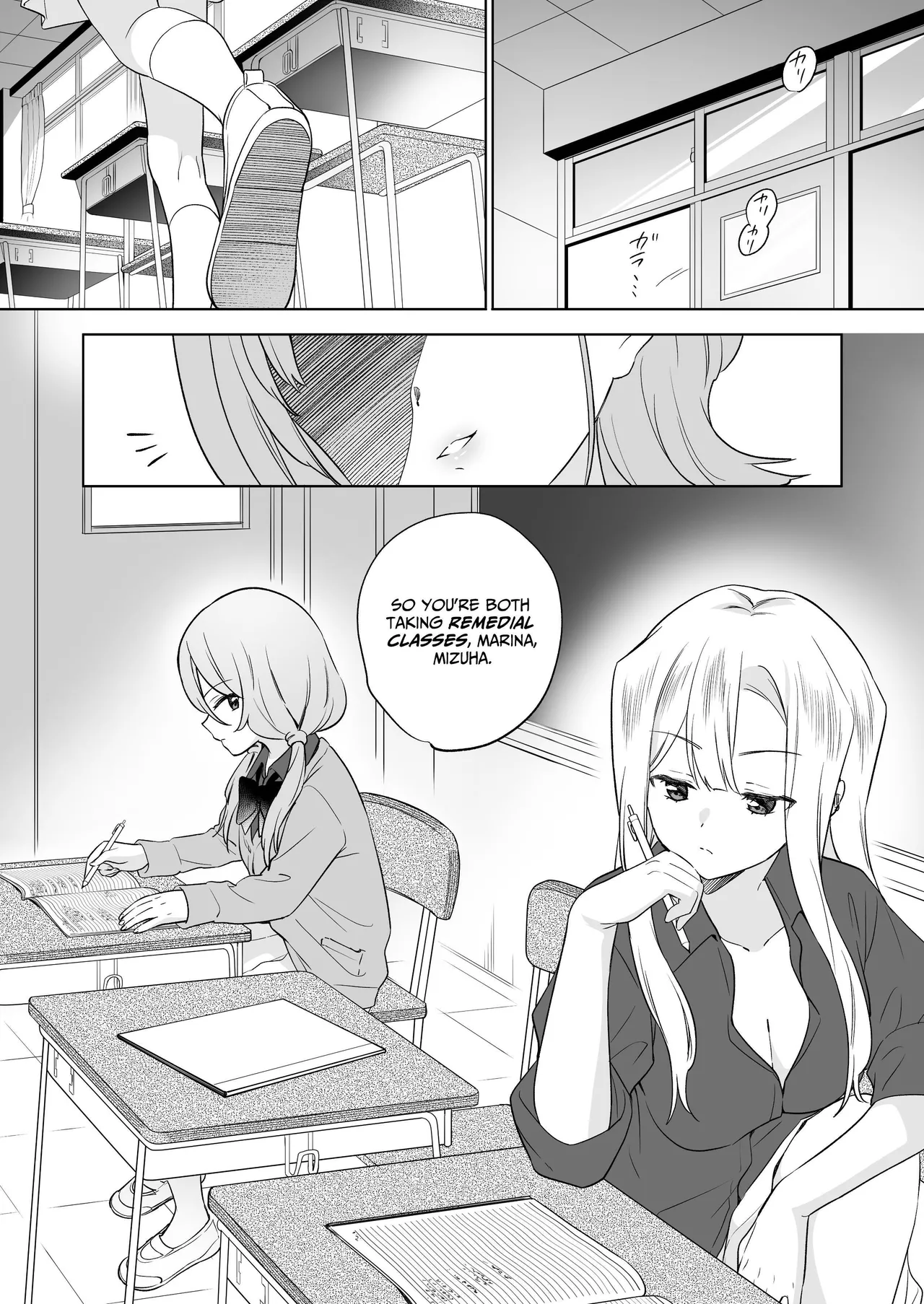 Minna de Ecchi na Yurikatsu Appli ~Ee Kono Naka ni Kakattenai Ko ga Iru!?~ 3 Zenpen Chapter 1 - page 20