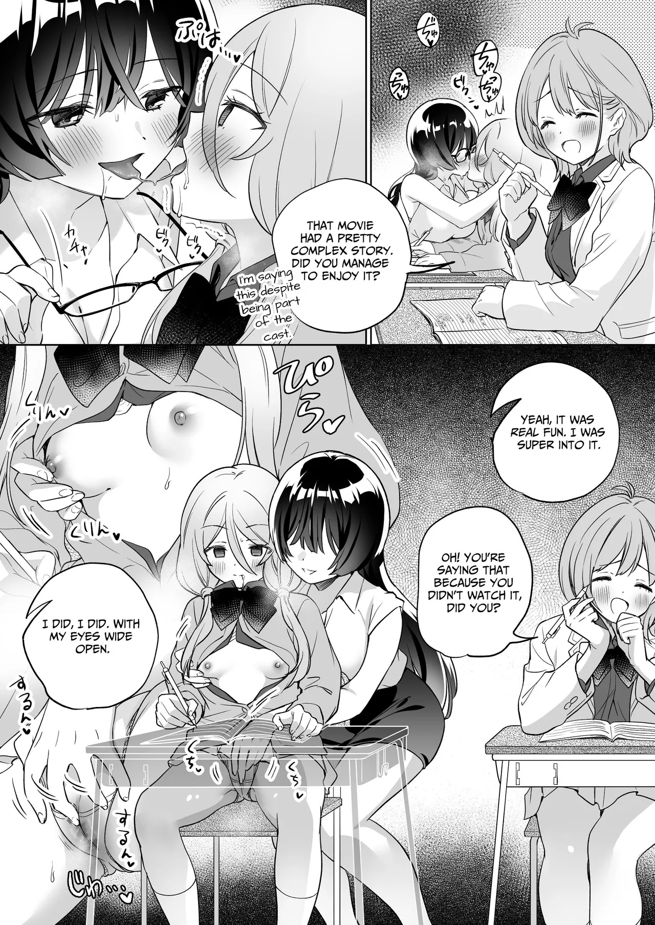 Minna de Ecchi na Yurikatsu Appli ~Ee Kono Naka ni Kakattenai Ko ga Iru!?~ 3 Zenpen Chapter 1 - page 24