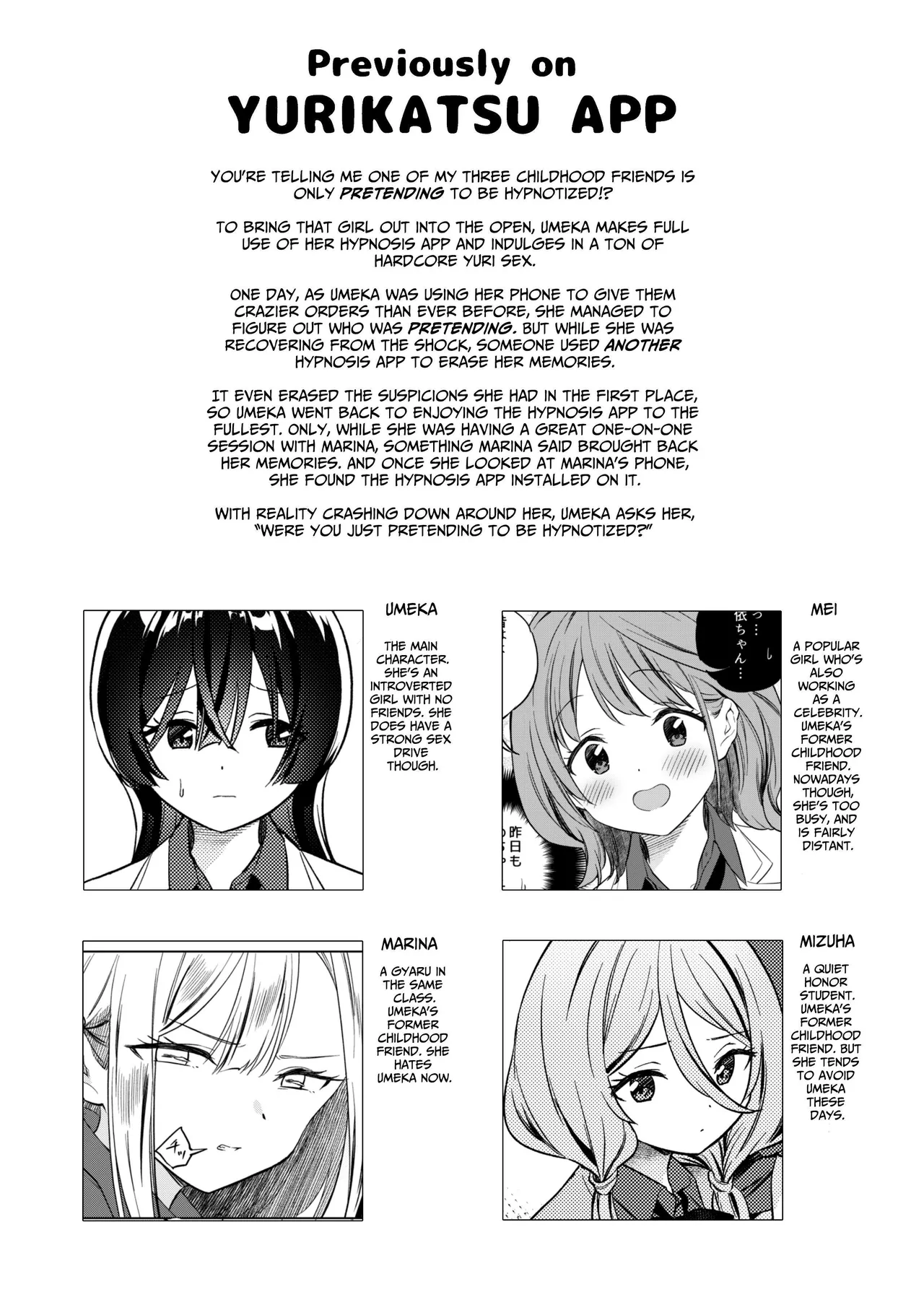 Minna de Ecchi na Yurikatsu Appli ~Ee Kono Naka ni Kakattenai Ko ga Iru!?~ 3 Zenpen Chapter 1 - page 3