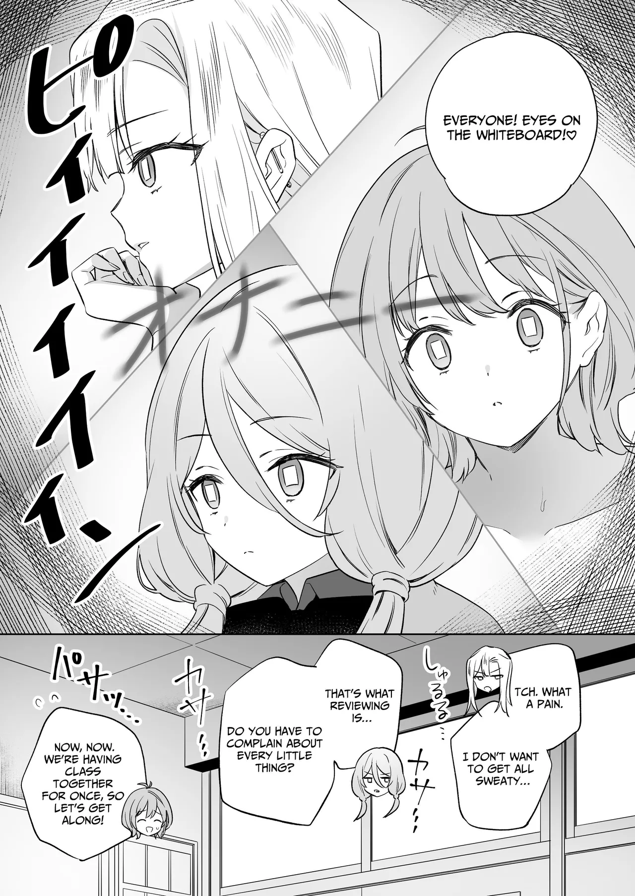 Minna de Ecchi na Yurikatsu Appli ~Ee Kono Naka ni Kakattenai Ko ga Iru!?~ 3 Zenpen Chapter 1 - page 36