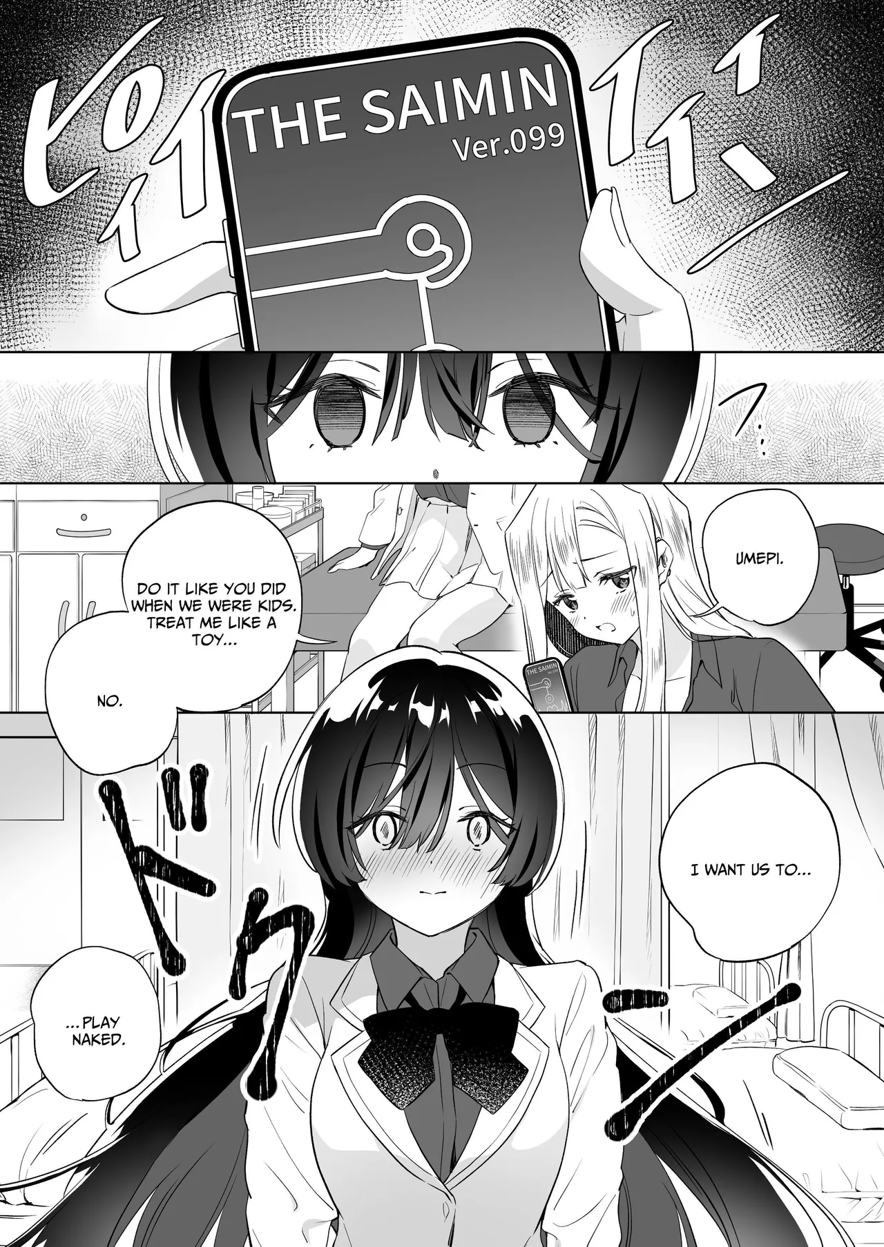 Minna de Ecchi na Yurikatsu Appli ~Ee Kono Naka ni Kakattenai Ko ga Iru!?~ 3 Zenpen Chapter 1 - page 4