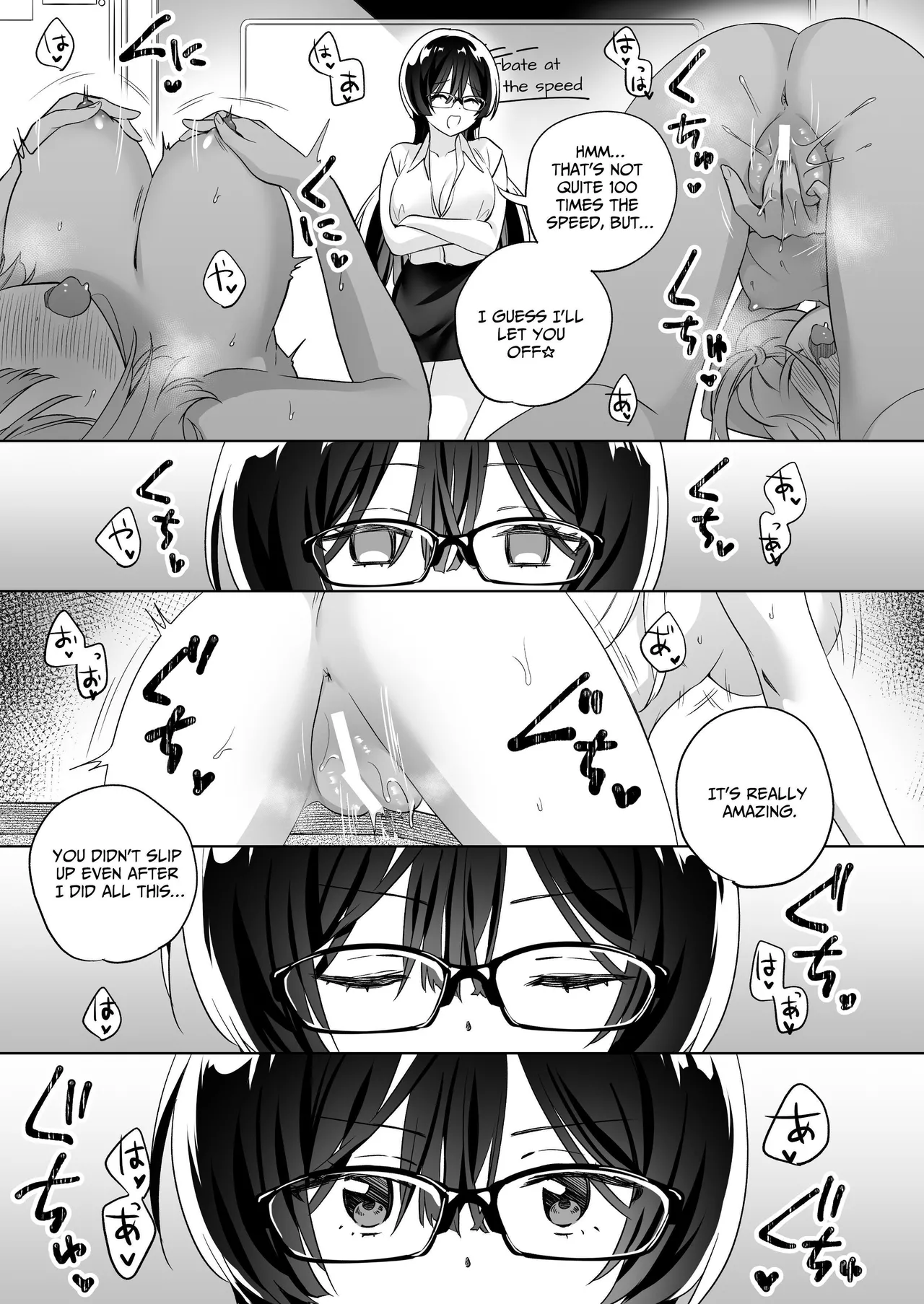 Minna de Ecchi na Yurikatsu Appli ~Ee Kono Naka ni Kakattenai Ko ga Iru!?~ 3 Zenpen Chapter 1 - page 44