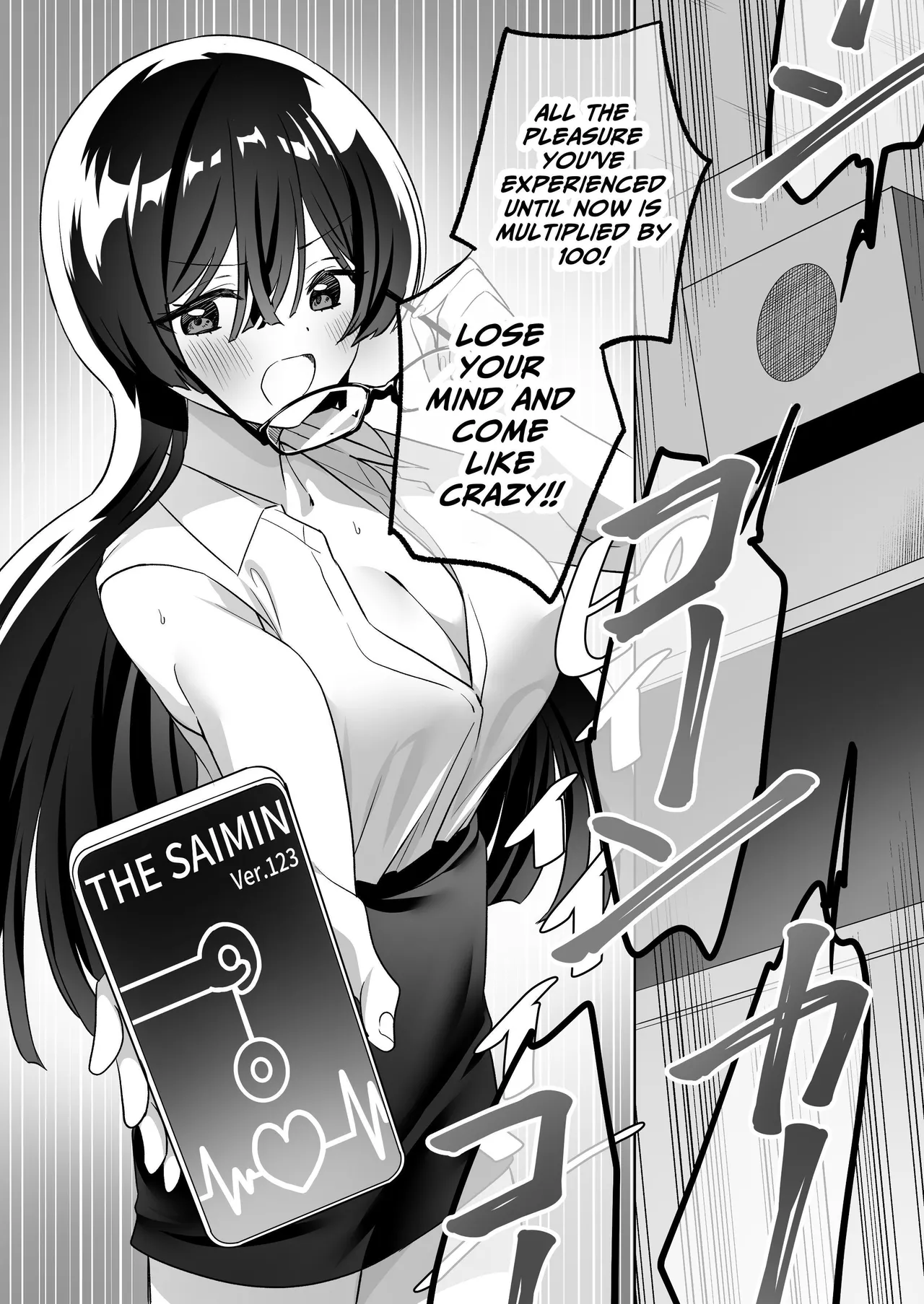 Minna de Ecchi na Yurikatsu Appli ~Ee Kono Naka ni Kakattenai Ko ga Iru!?~ 3 Zenpen Chapter 1 - page 49