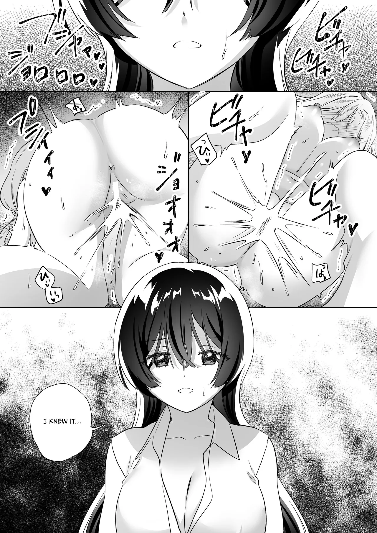 Minna de Ecchi na Yurikatsu Appli ~Ee Kono Naka ni Kakattenai Ko ga Iru!?~ 3 Zenpen Chapter 1 - page 52