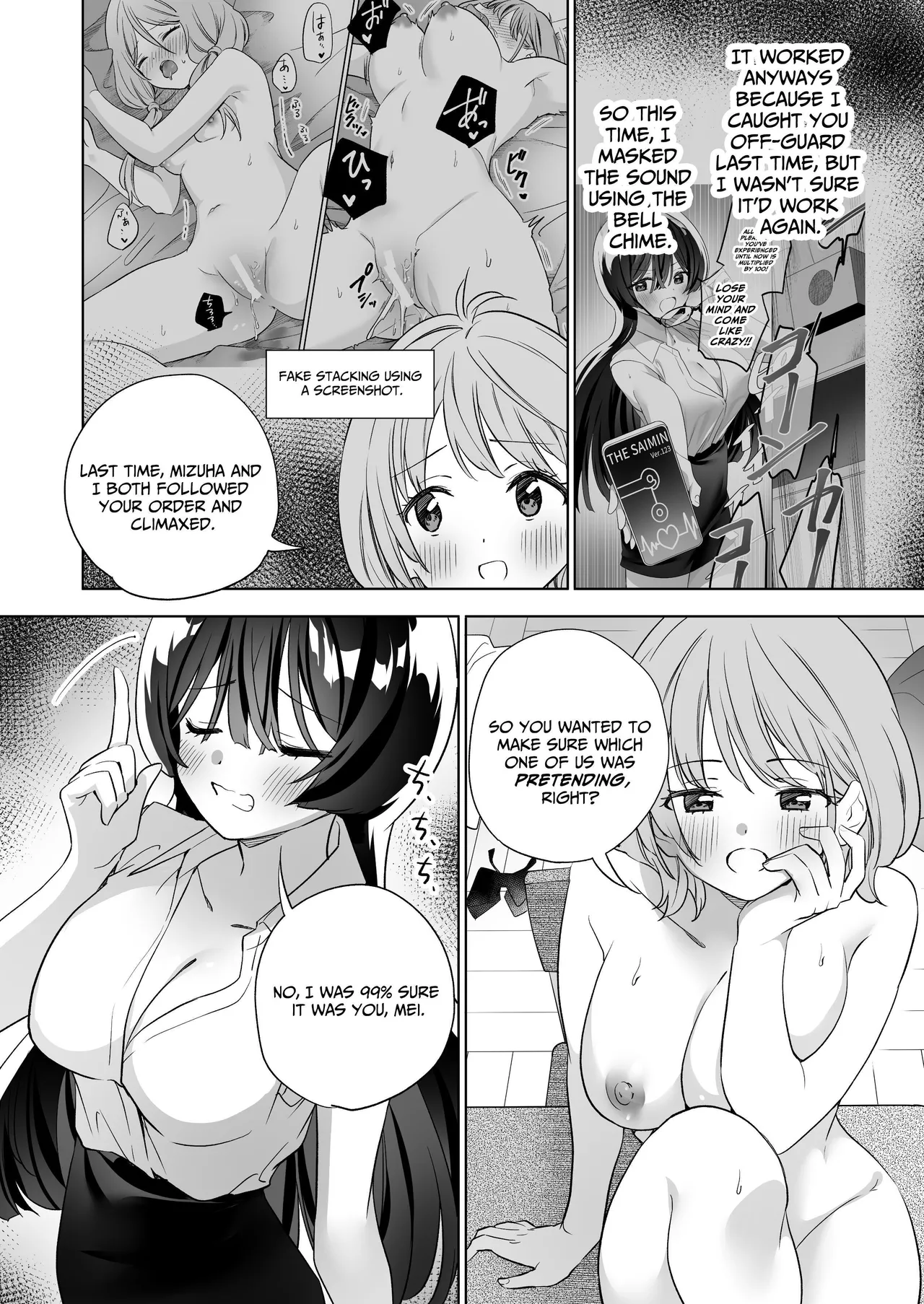 Minna de Ecchi na Yurikatsu Appli ~Ee Kono Naka ni Kakattenai Ko ga Iru!?~ 3 Zenpen Chapter 1 - page 55