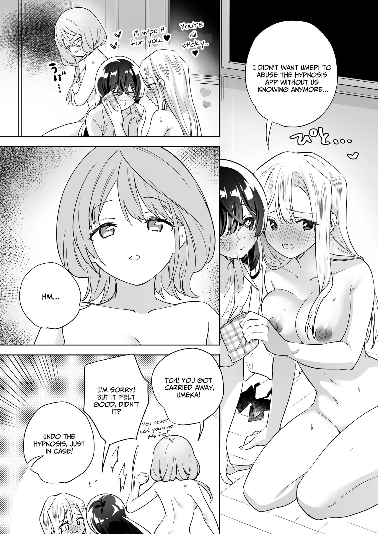 Minna de Ecchi na Yurikatsu Appli ~Ee Kono Naka ni Kakattenai Ko ga Iru!?~ 3 Zenpen Chapter 1 - page 60