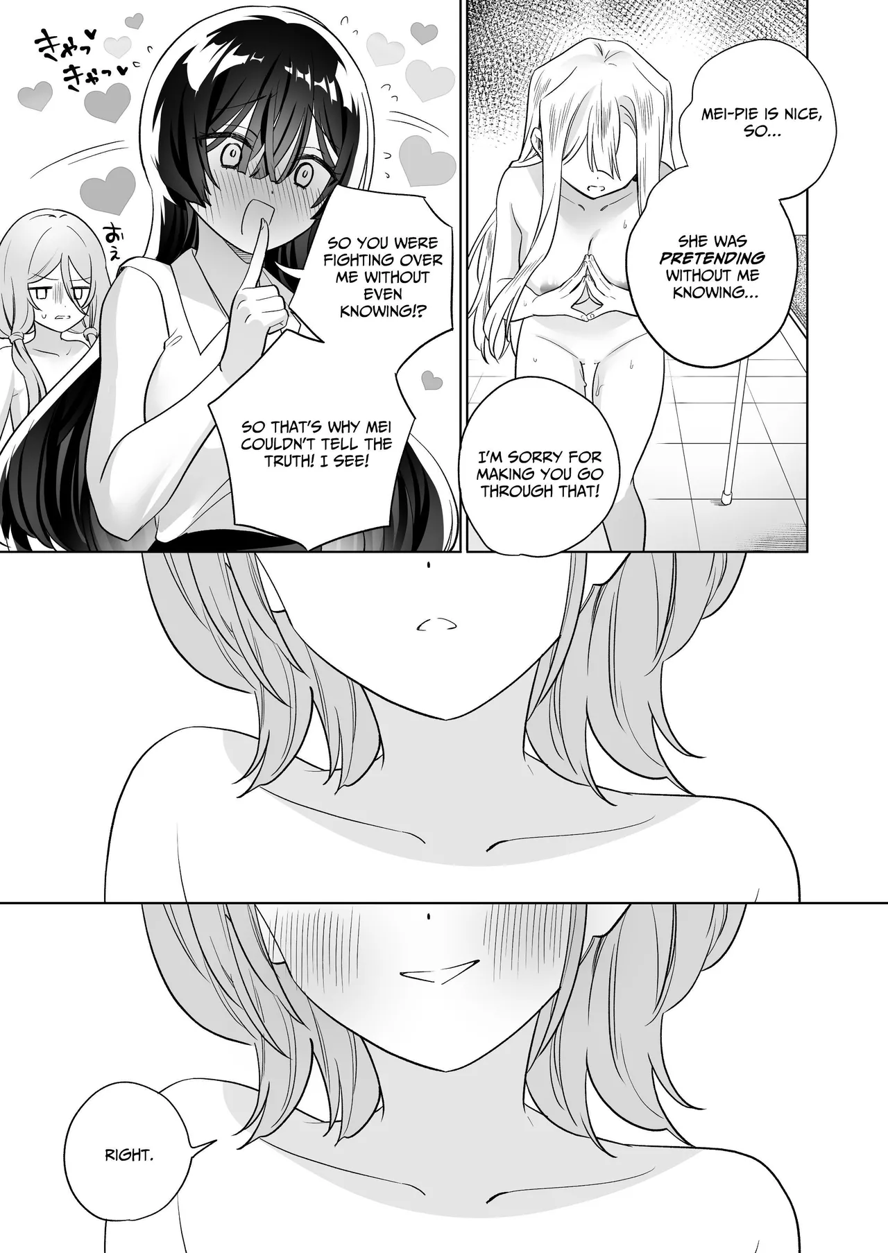 Minna de Ecchi na Yurikatsu Appli ~Ee Kono Naka ni Kakattenai Ko ga Iru!?~ 3 Zenpen Chapter 1 - page 66