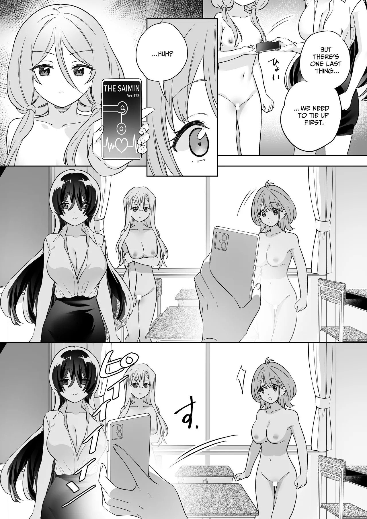 Minna de Ecchi na Yurikatsu Appli ~Ee Kono Naka ni Kakattenai Ko ga Iru!?~ 3 Zenpen Chapter 1 - page 69