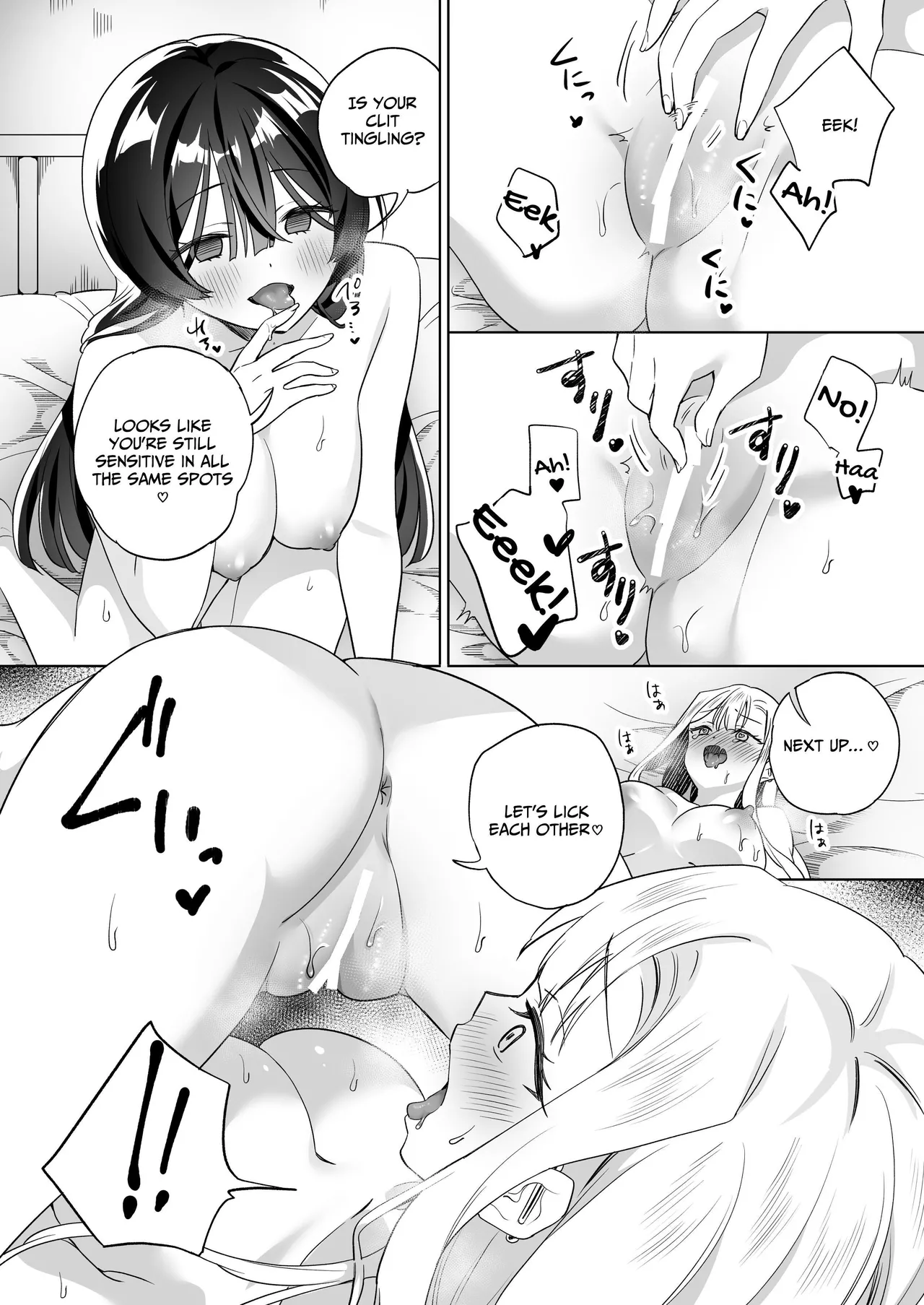 Minna de Ecchi na Yurikatsu Appli ~Ee Kono Naka ni Kakattenai Ko ga Iru!?~ 3 Zenpen Chapter 1 - page 9