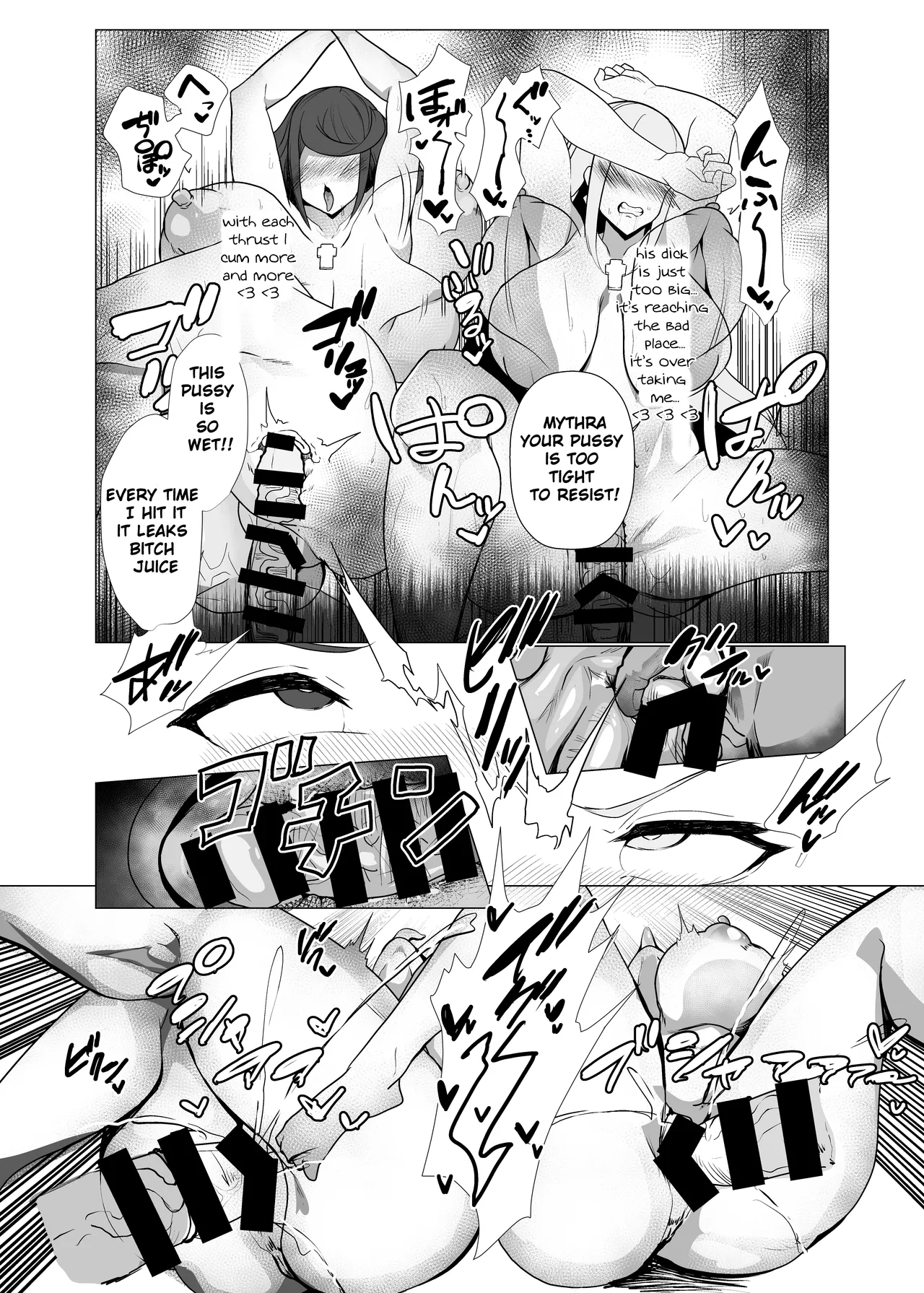 Hai, Michite. Chapter 1 - page 13