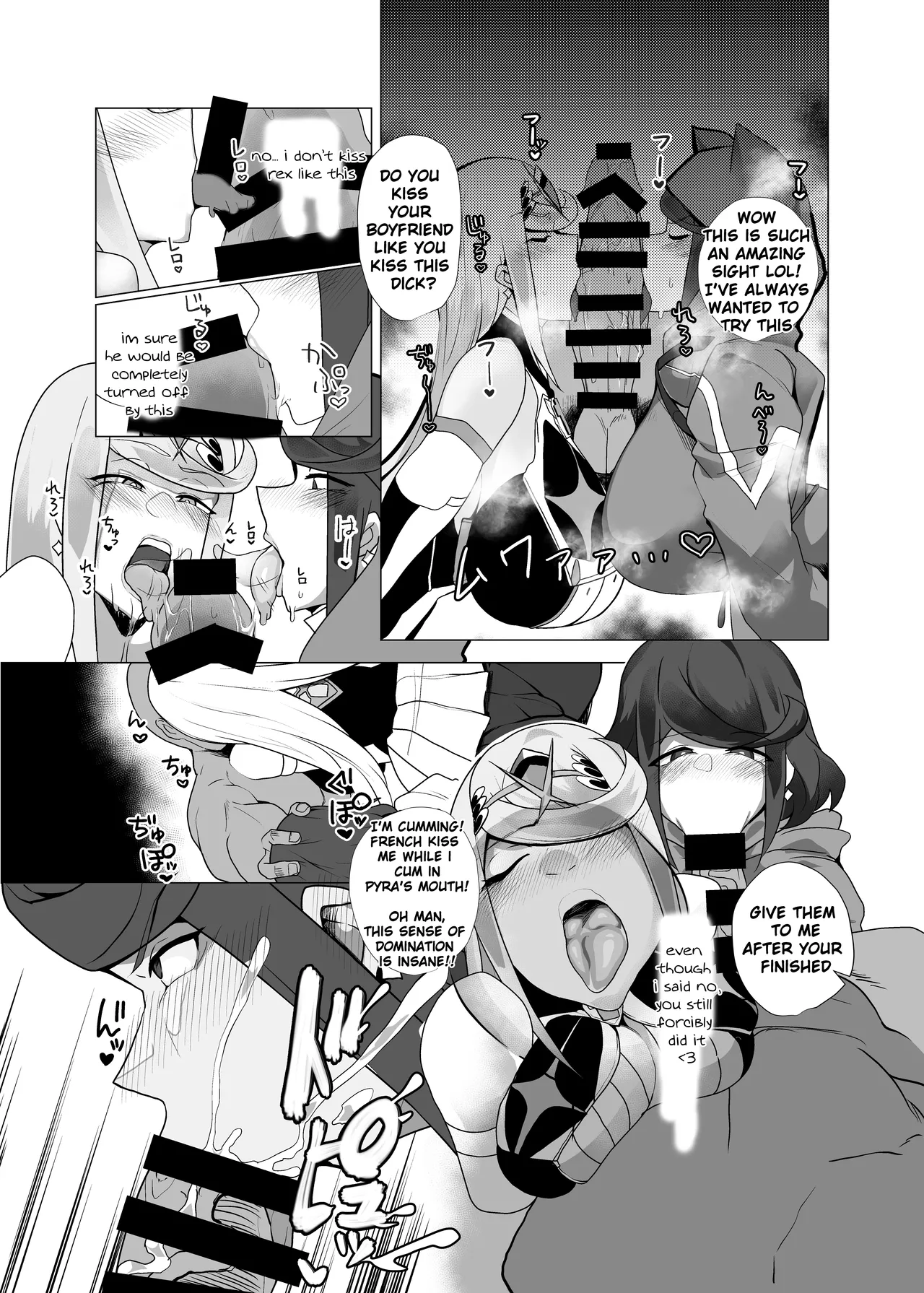 Hai, Michite. Chapter 1 - page 17