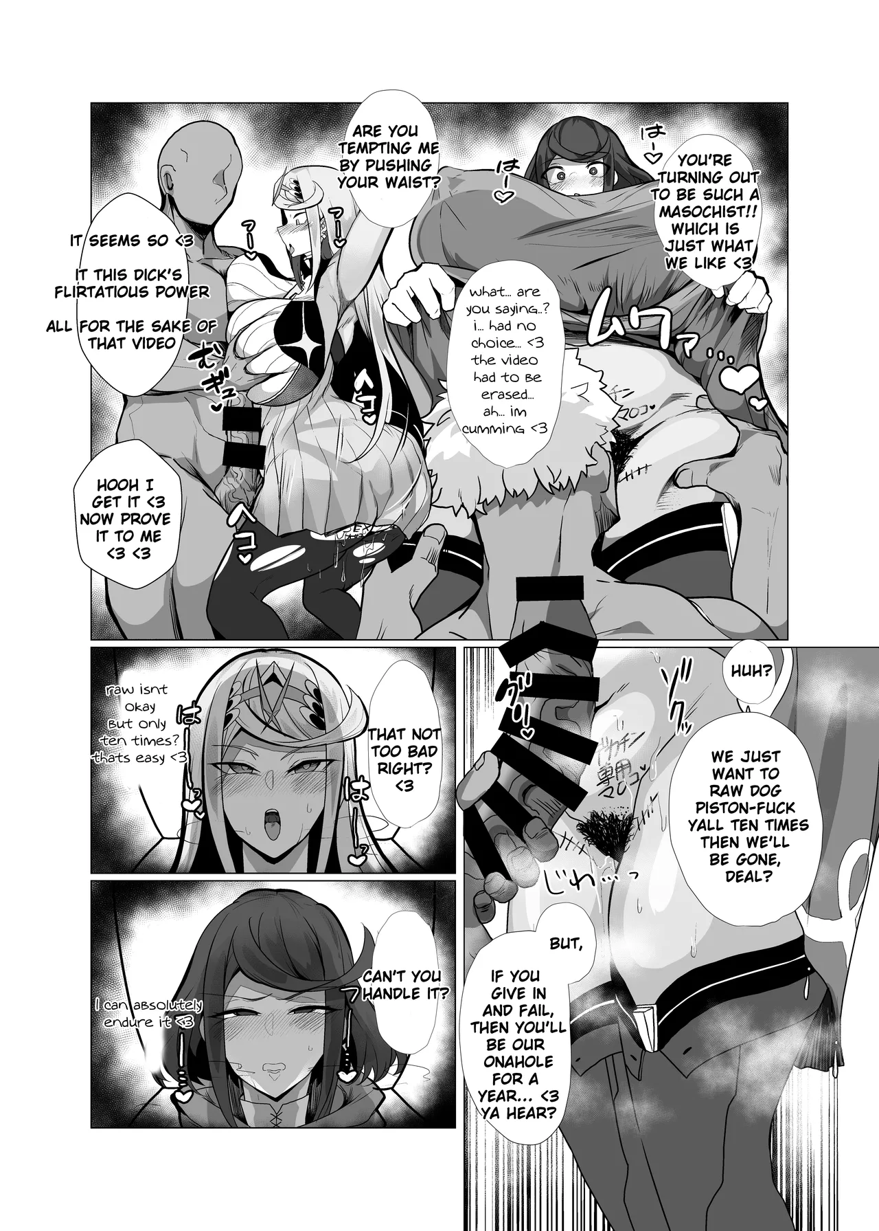 Hai, Michite. Chapter 1 - page 19