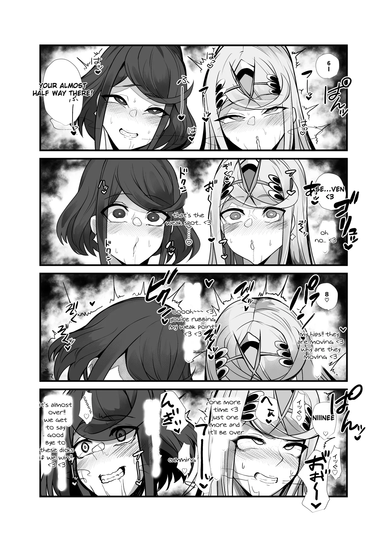 Hai, Michite. Chapter 1 - page 21