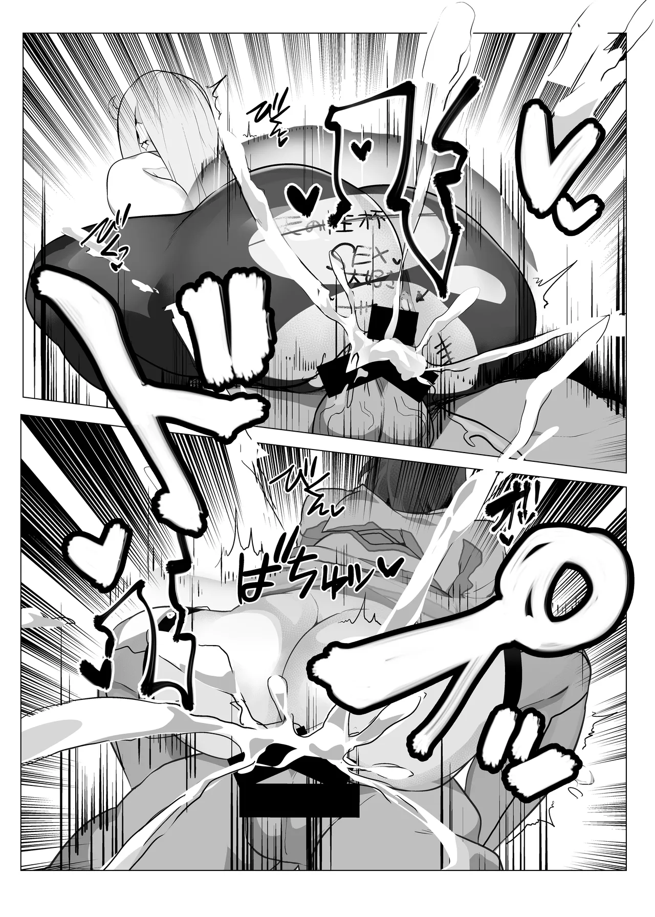 Hai, Michite. Chapter 1 - page 24