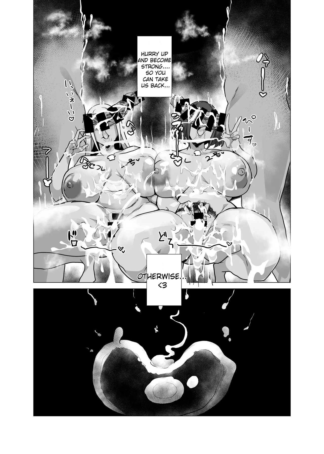 Hai, Michite. Chapter 1 - page 27