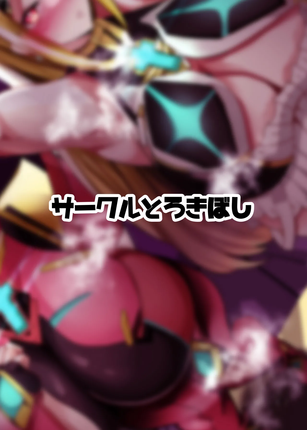Hai, Michite. Chapter 1 - page 30
