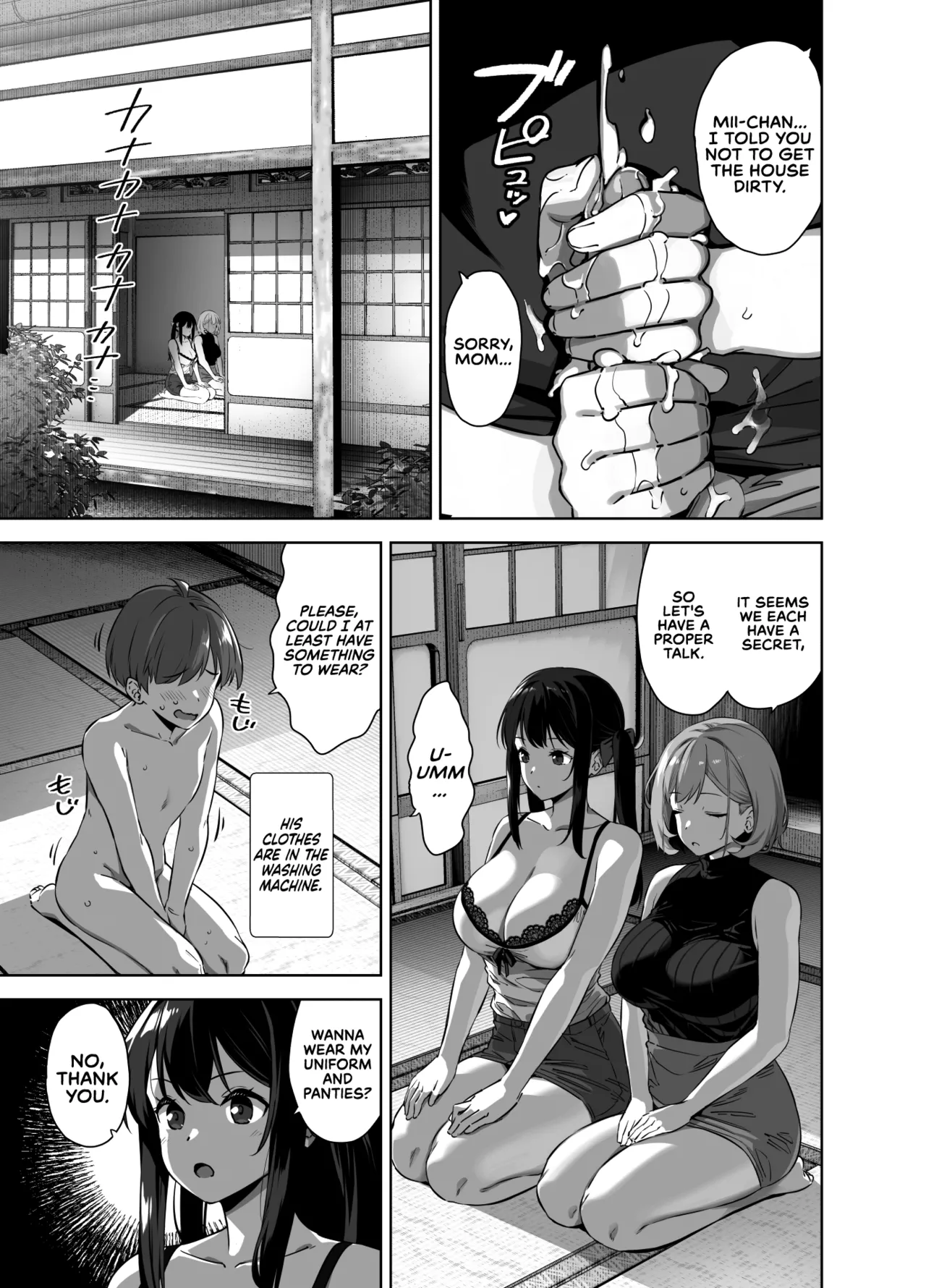 Natsu to Inaka to Yuuwaku shite kuru Dekkai Oshiego 2 Chapter 1 - page 30