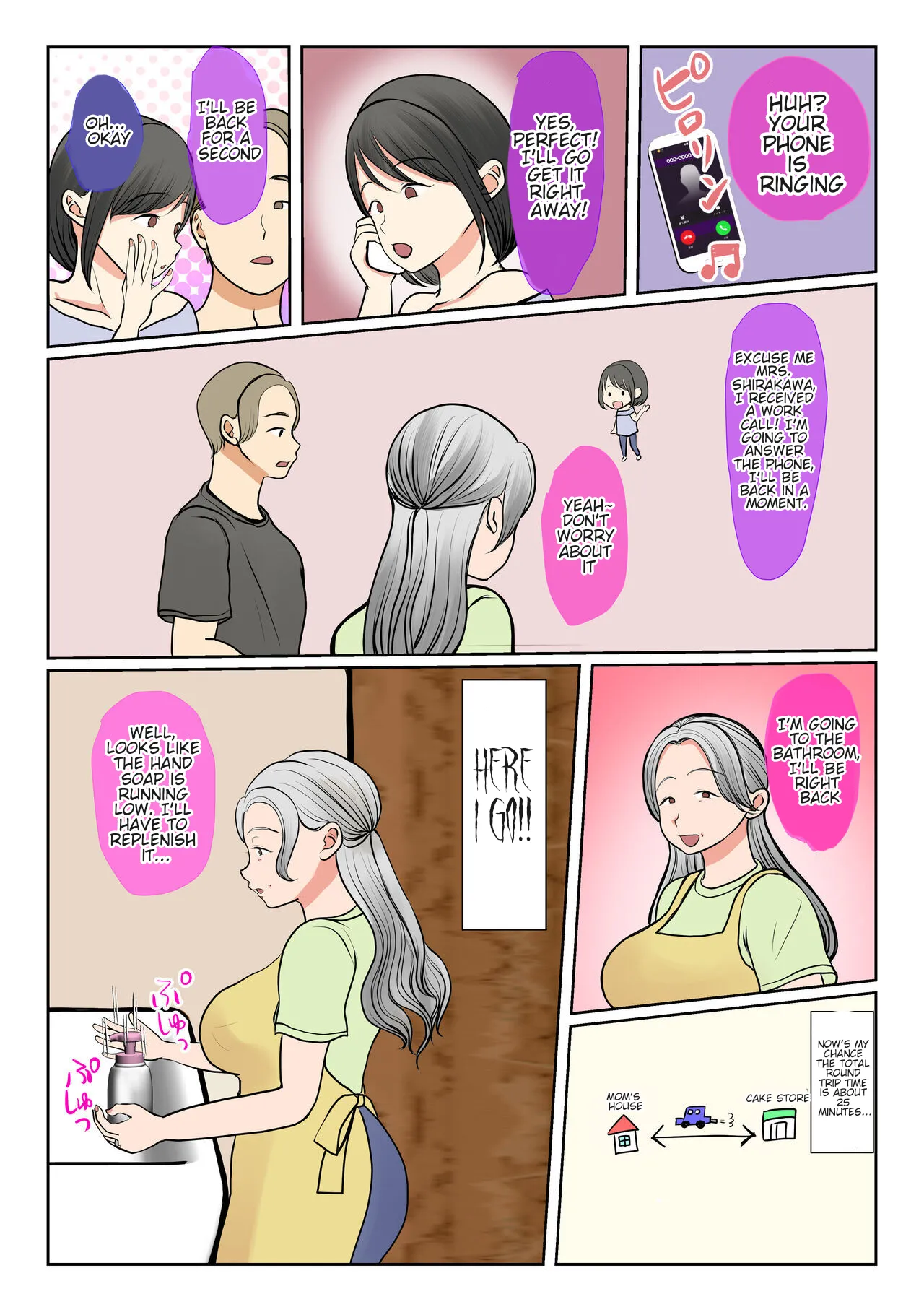 Surrogacy: The case of Yuka Shirakawa Chapter 1 - page 37