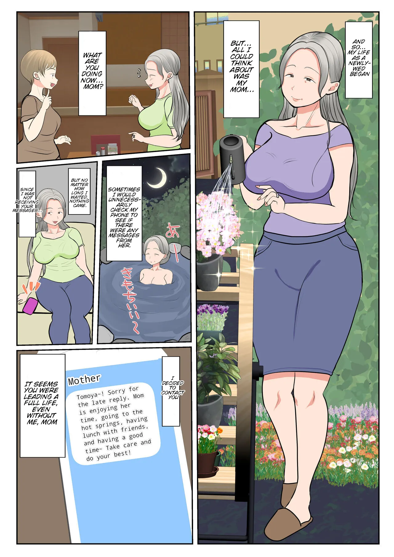 Surrogacy: The case of Yuka Shirakawa Chapter 1 - page 4
