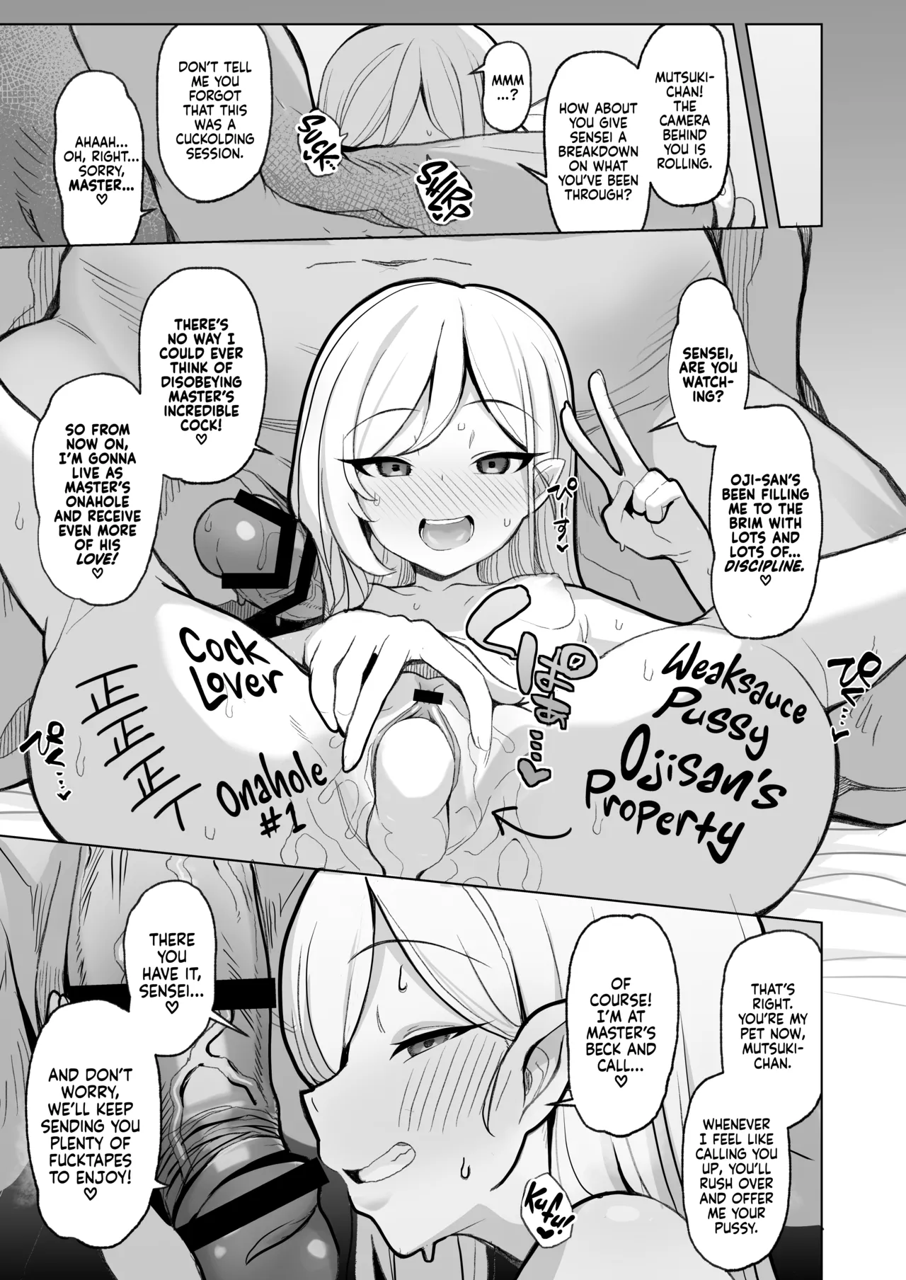 Netorase Archive Chapter 1 - page 34