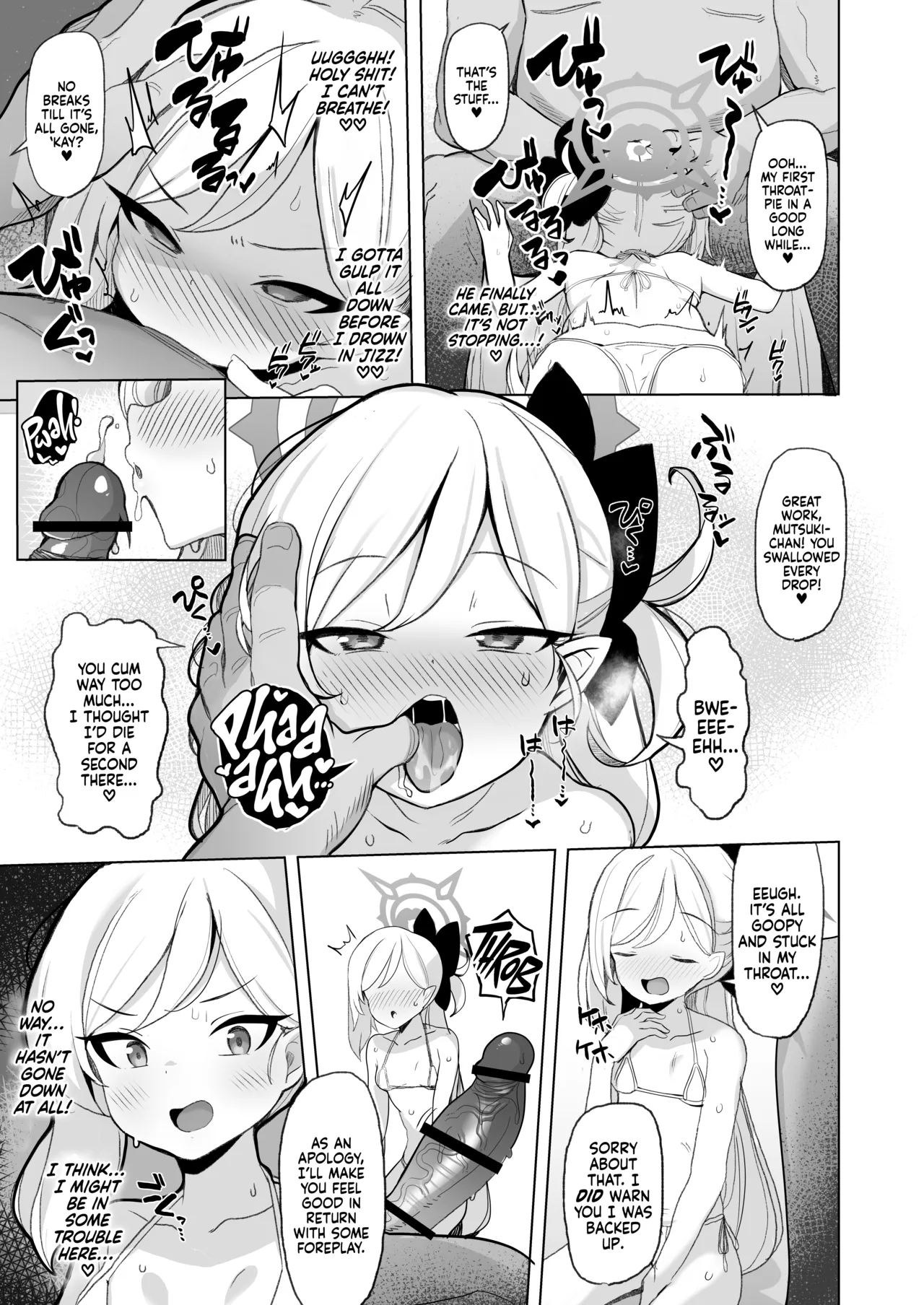Netorase Archive Chapter 1 - page 8