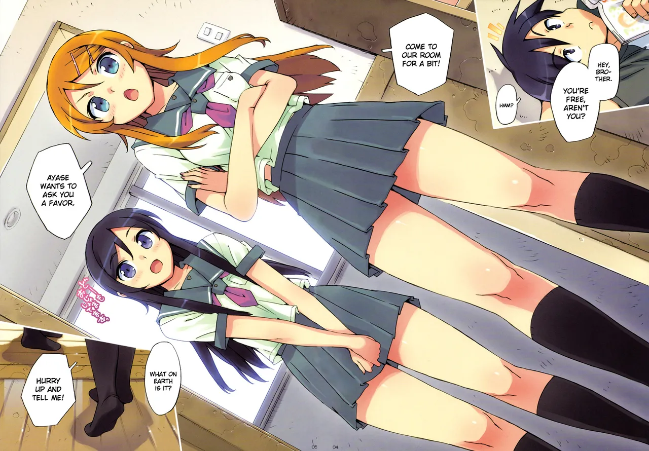 Ore no Imouto to, Imouto no Tomodachi ni Nama de Nakadashi Suru Chapter 1 - page 4