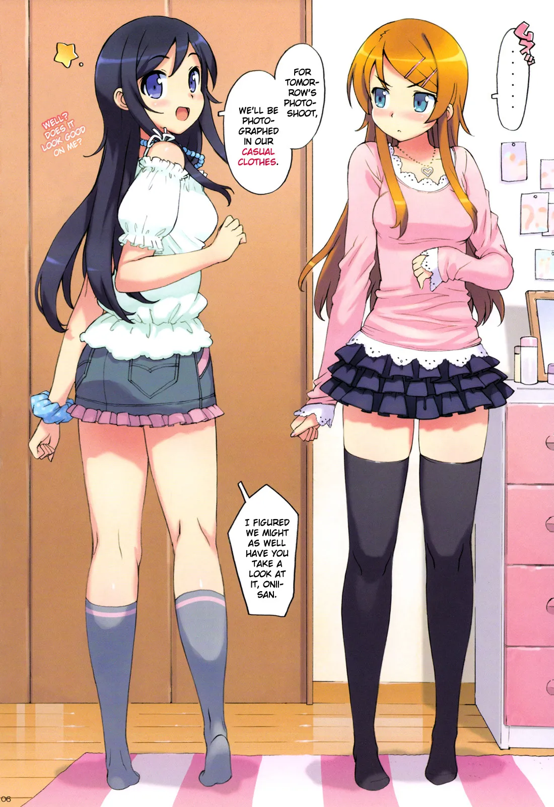 Ore no Imouto to, Imouto no Tomodachi ni Nama de Nakadashi Suru Chapter 1 - page 5