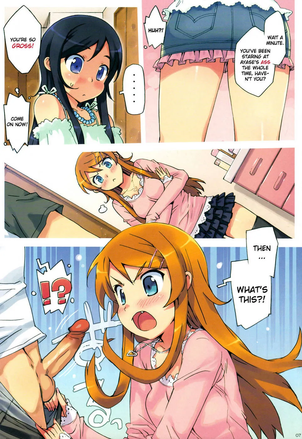 Ore no Imouto to, Imouto no Tomodachi ni Nama de Nakadashi Suru Chapter 1 - page 6